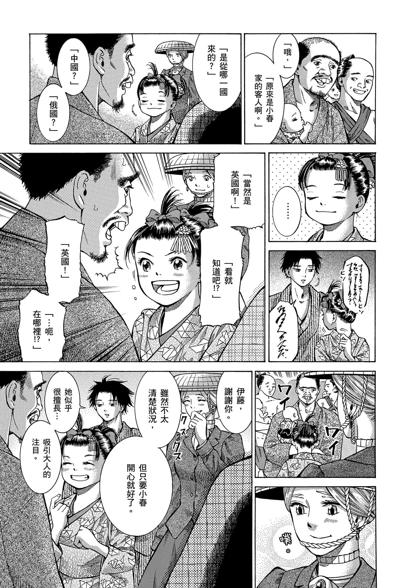 第 190 页