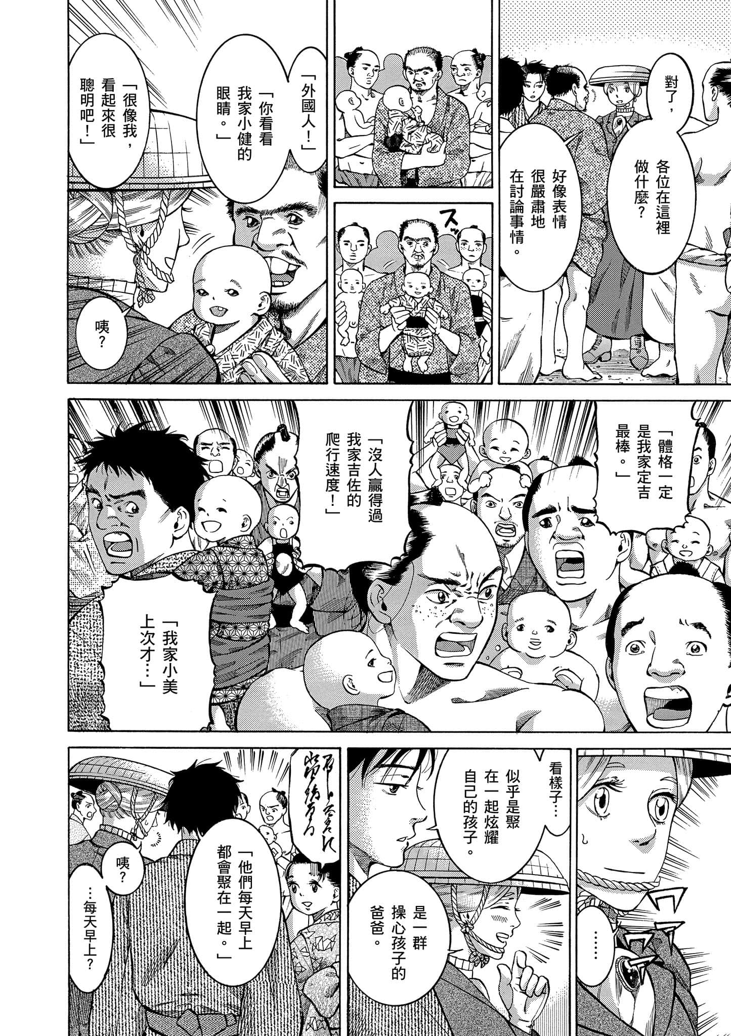 第 191 页