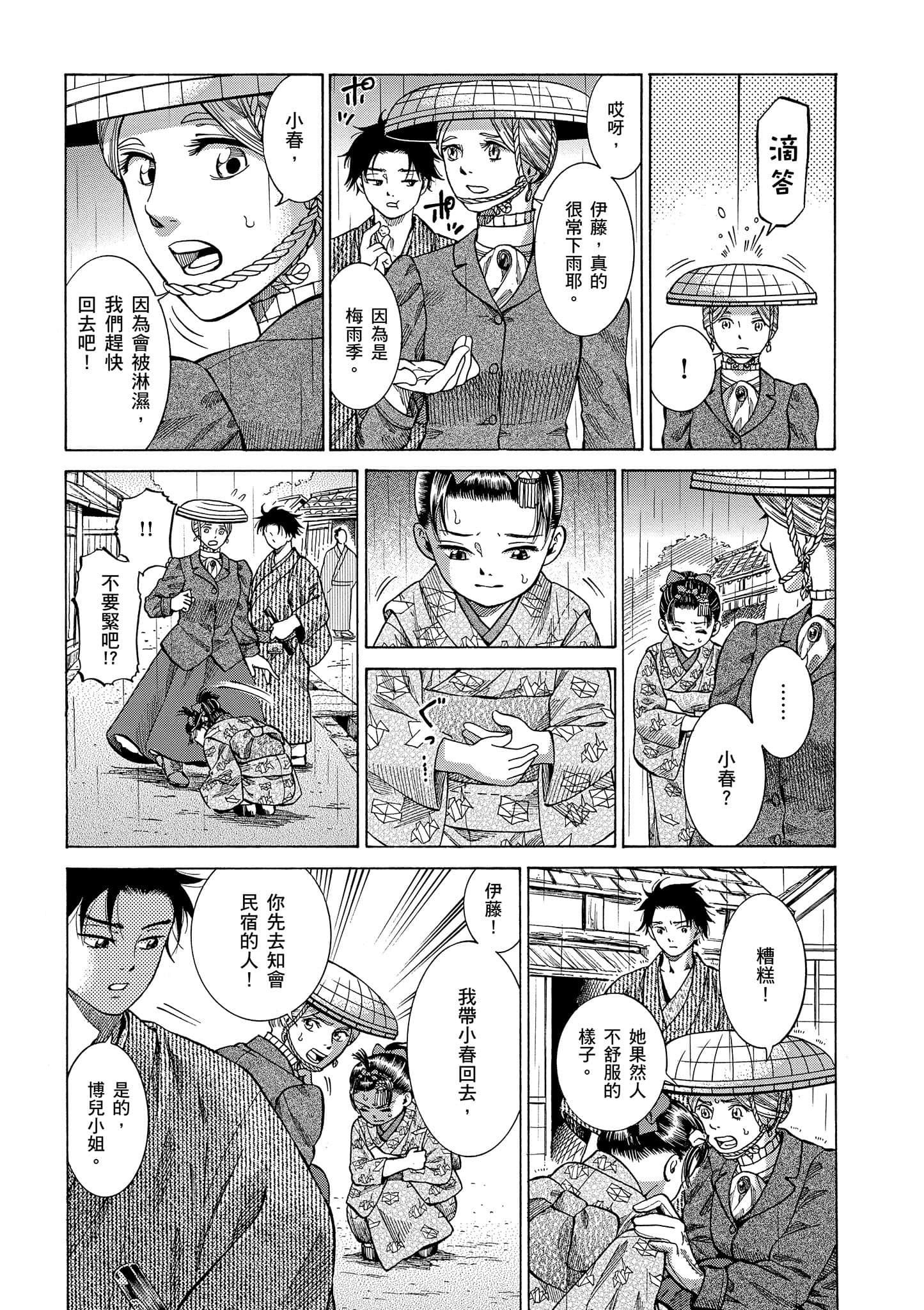 第 198 页
