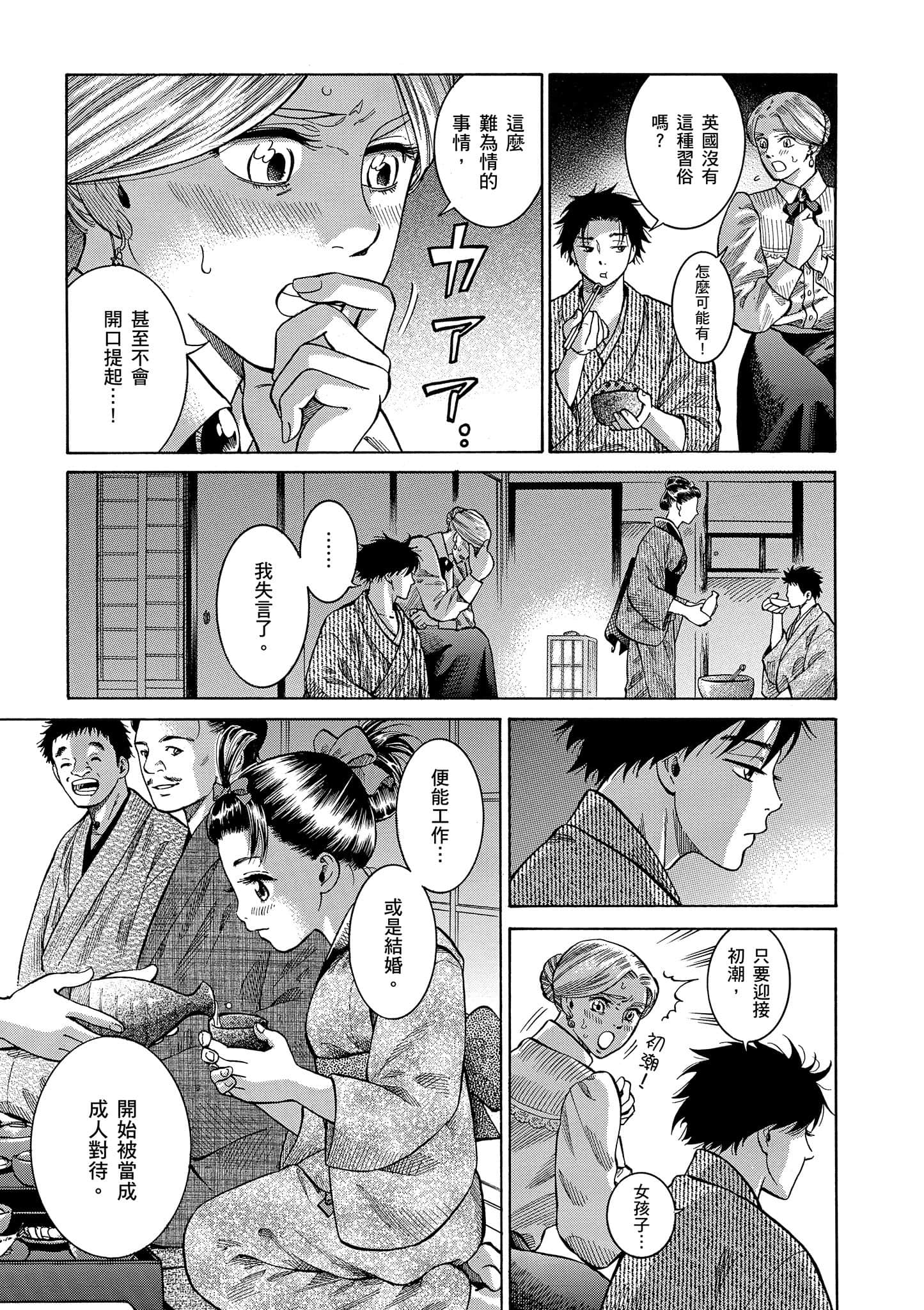第 204 页