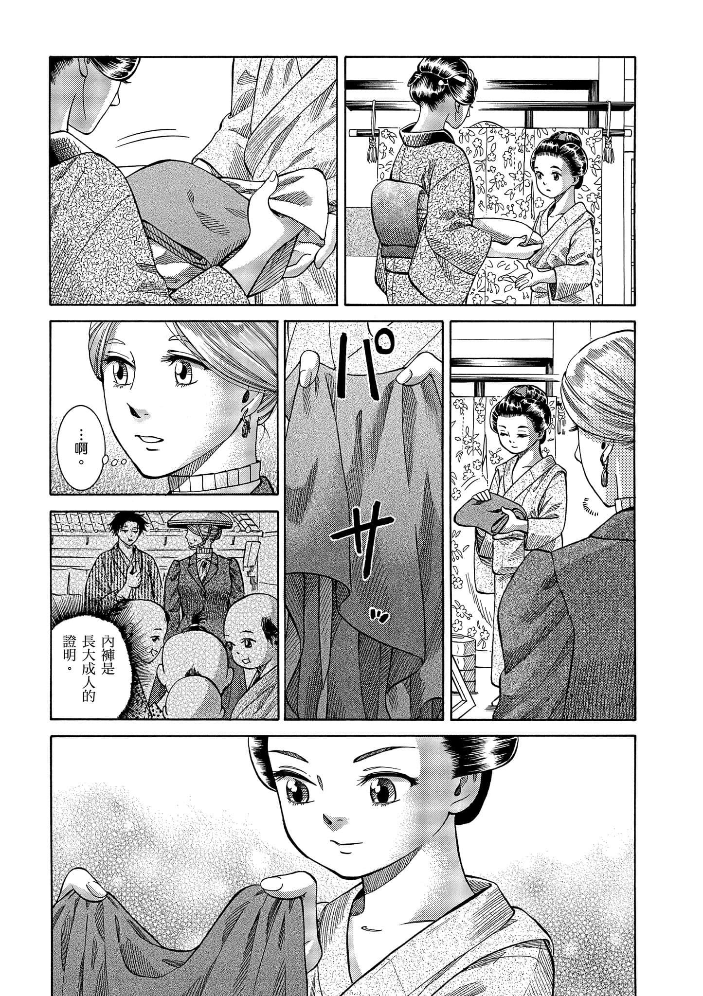 第 212 页