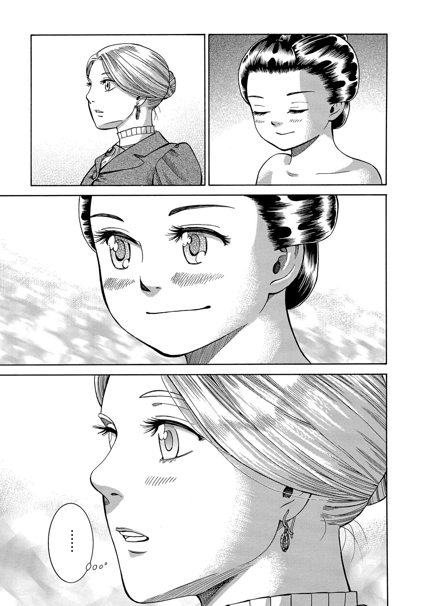 第 214 页