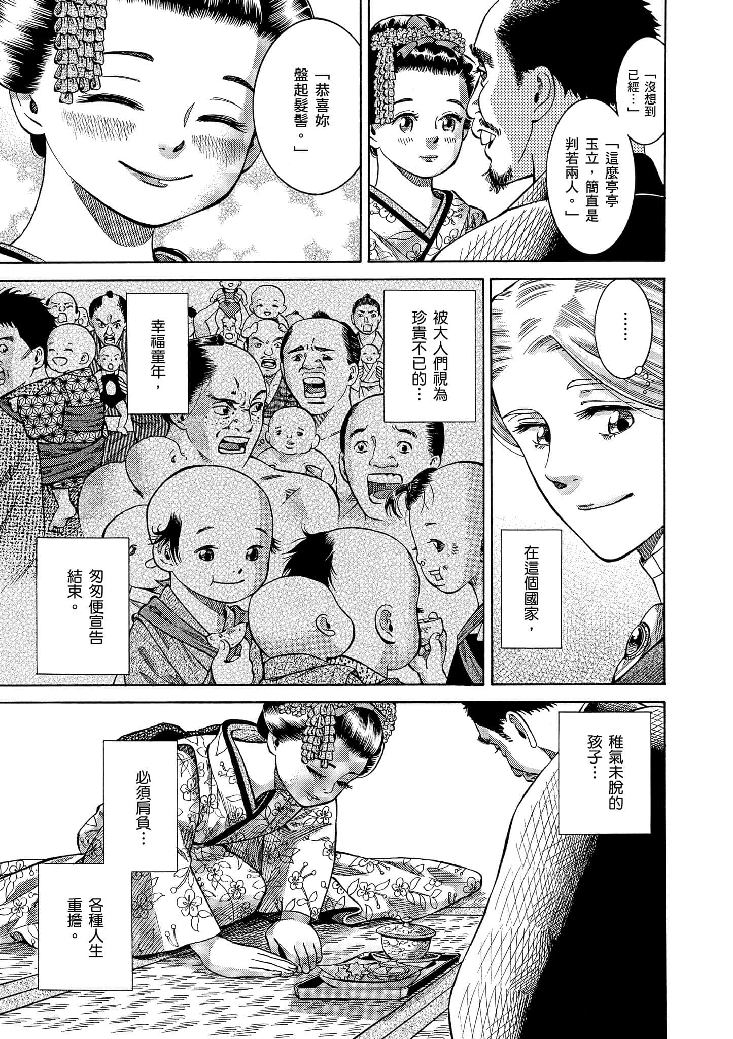 第 218 页