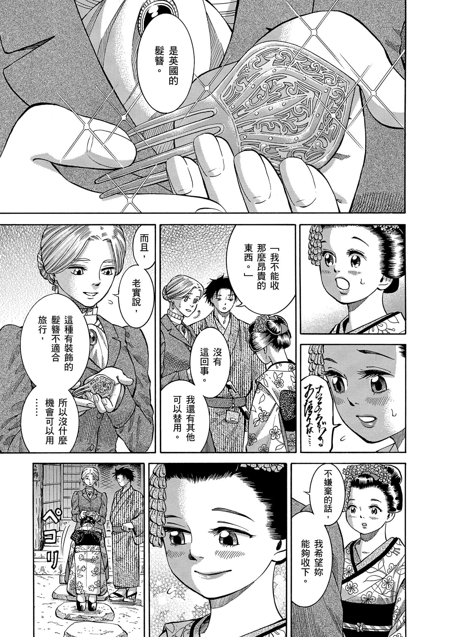 第 220 页