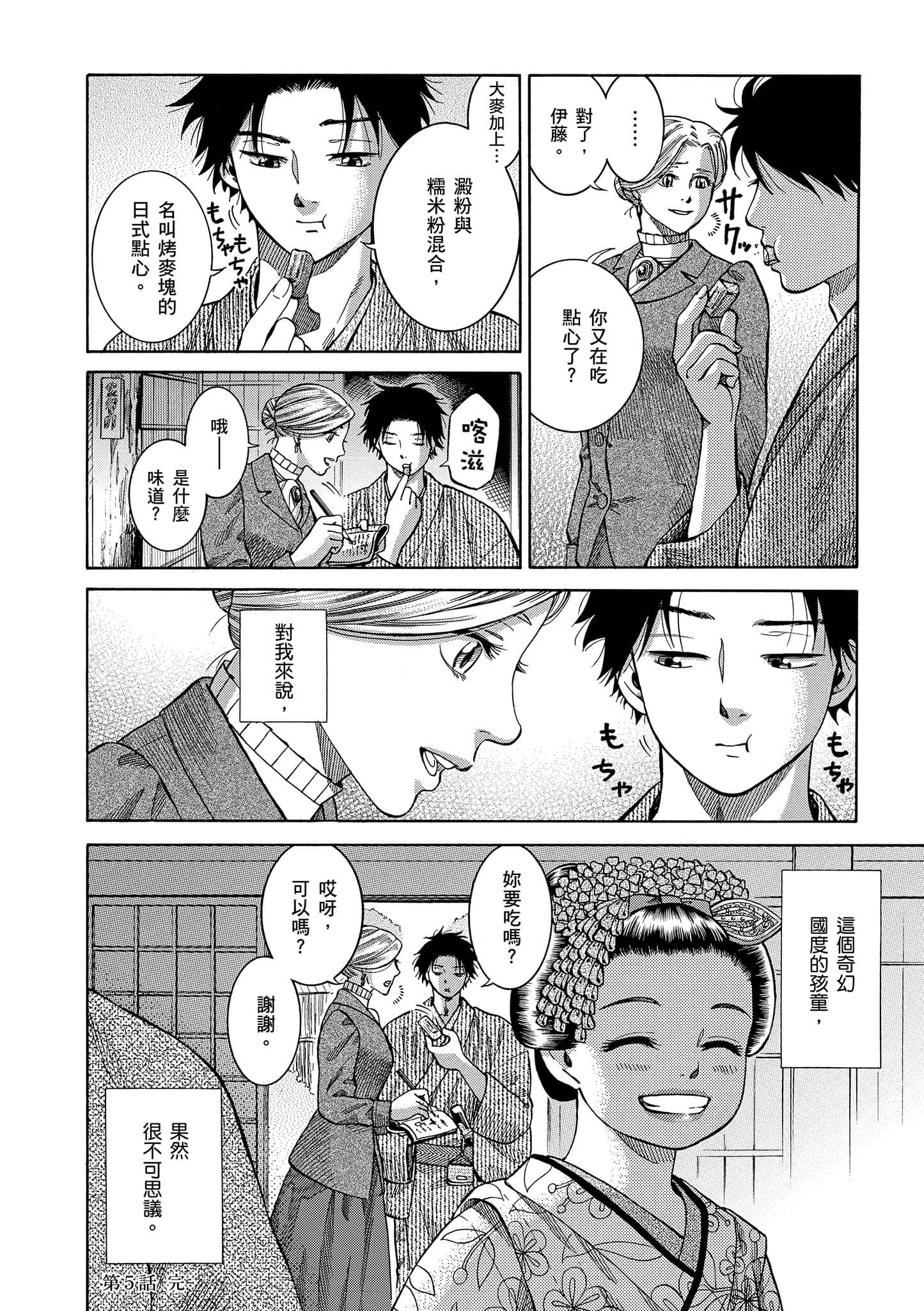 第 223 页