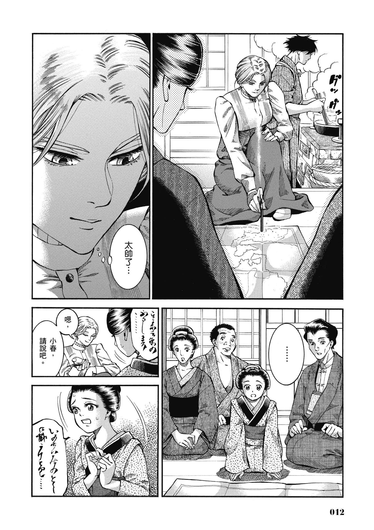 第 11 页