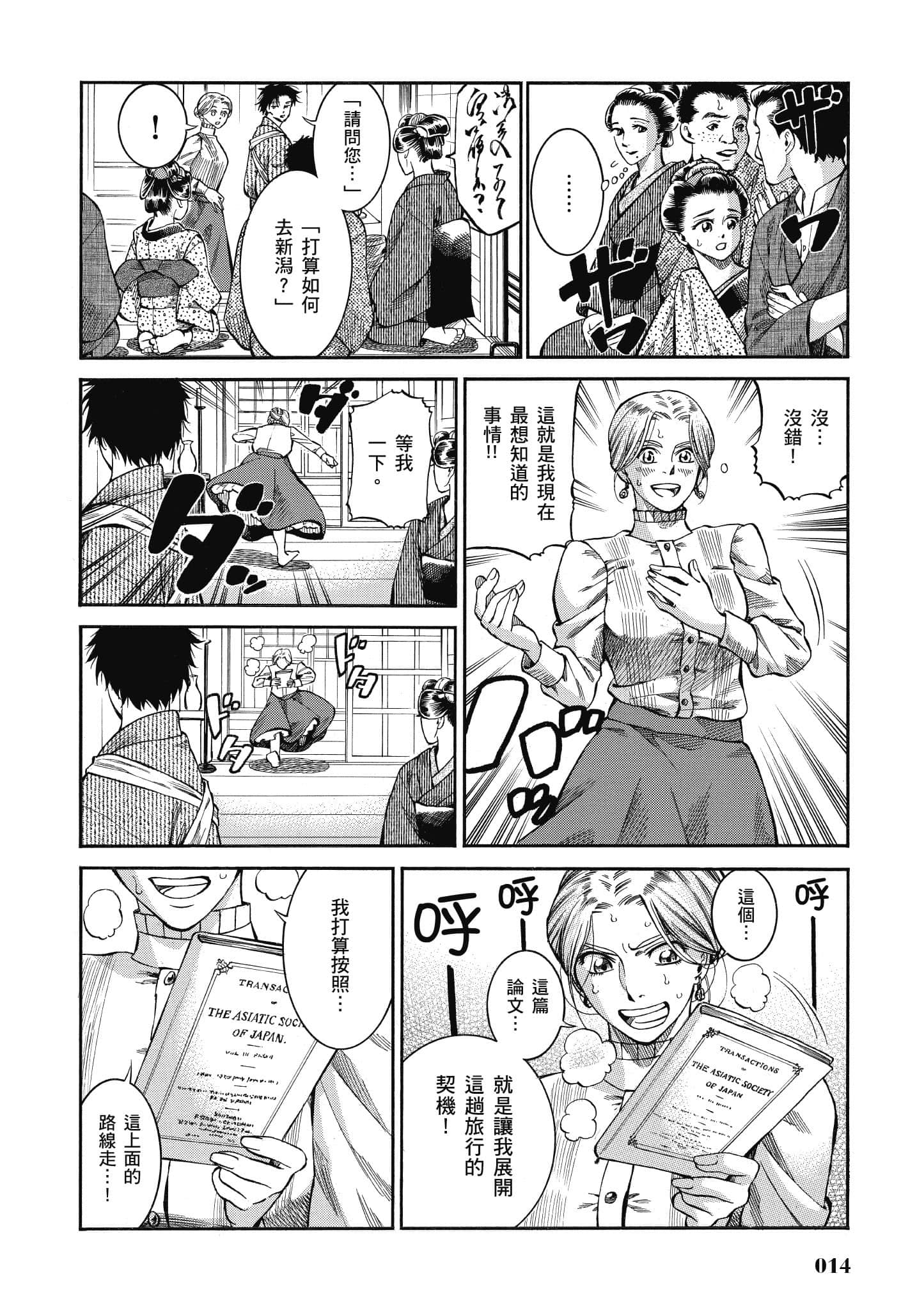 第 13 页