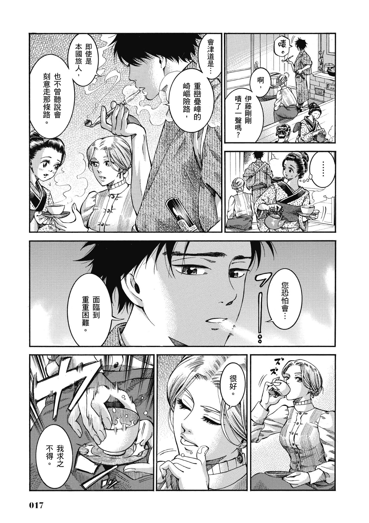 第 16 页