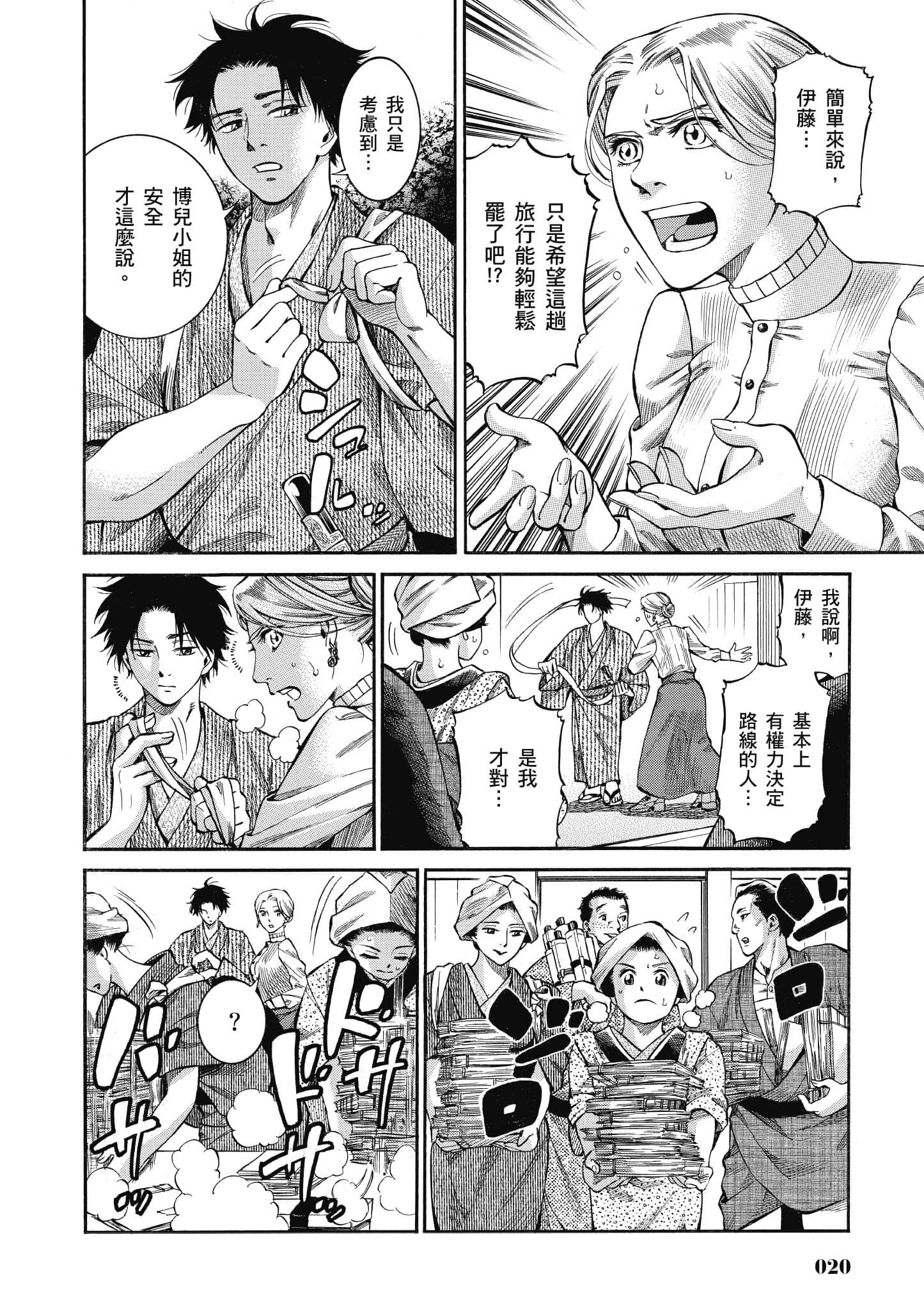 第 19 页