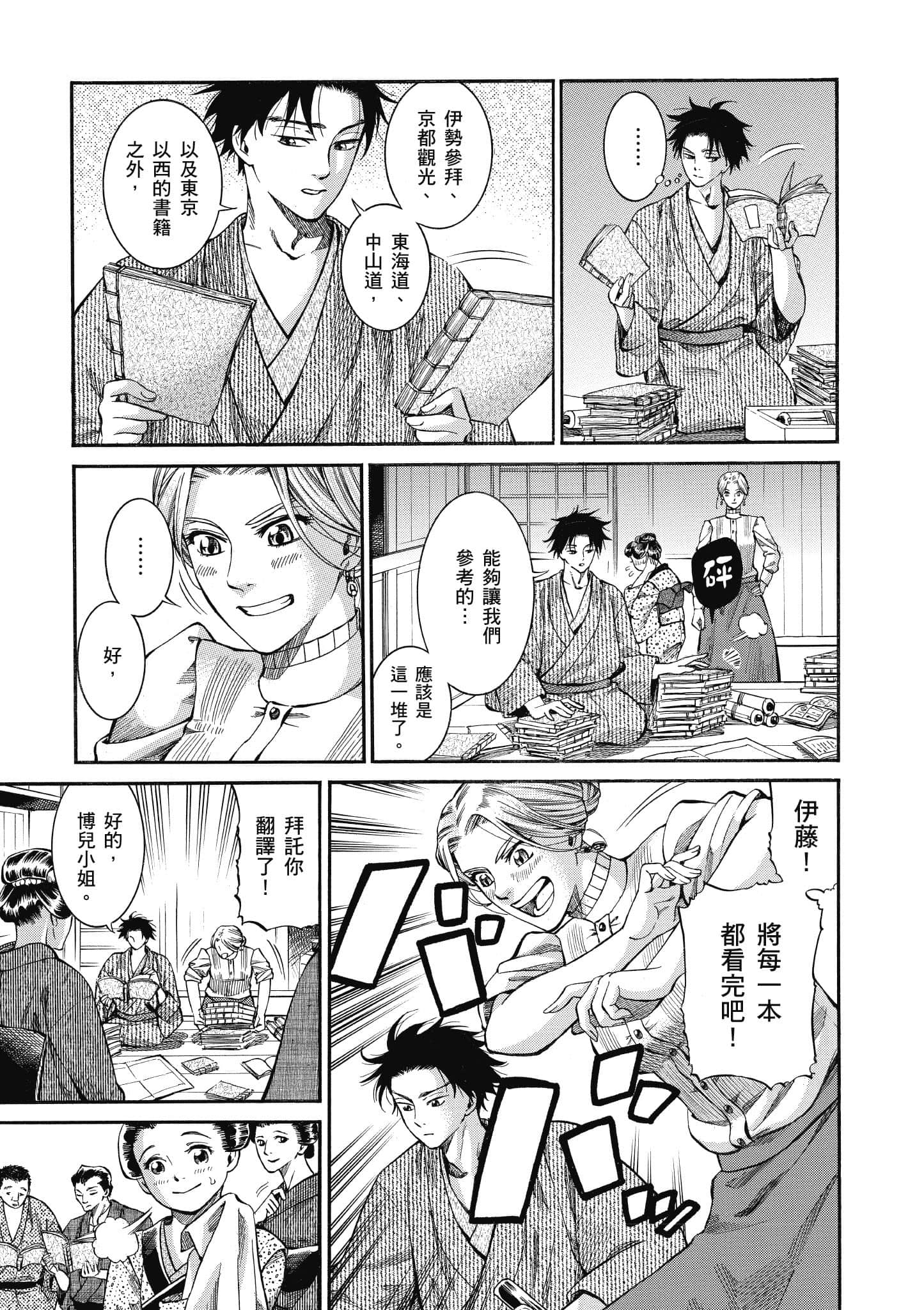 第 22 页