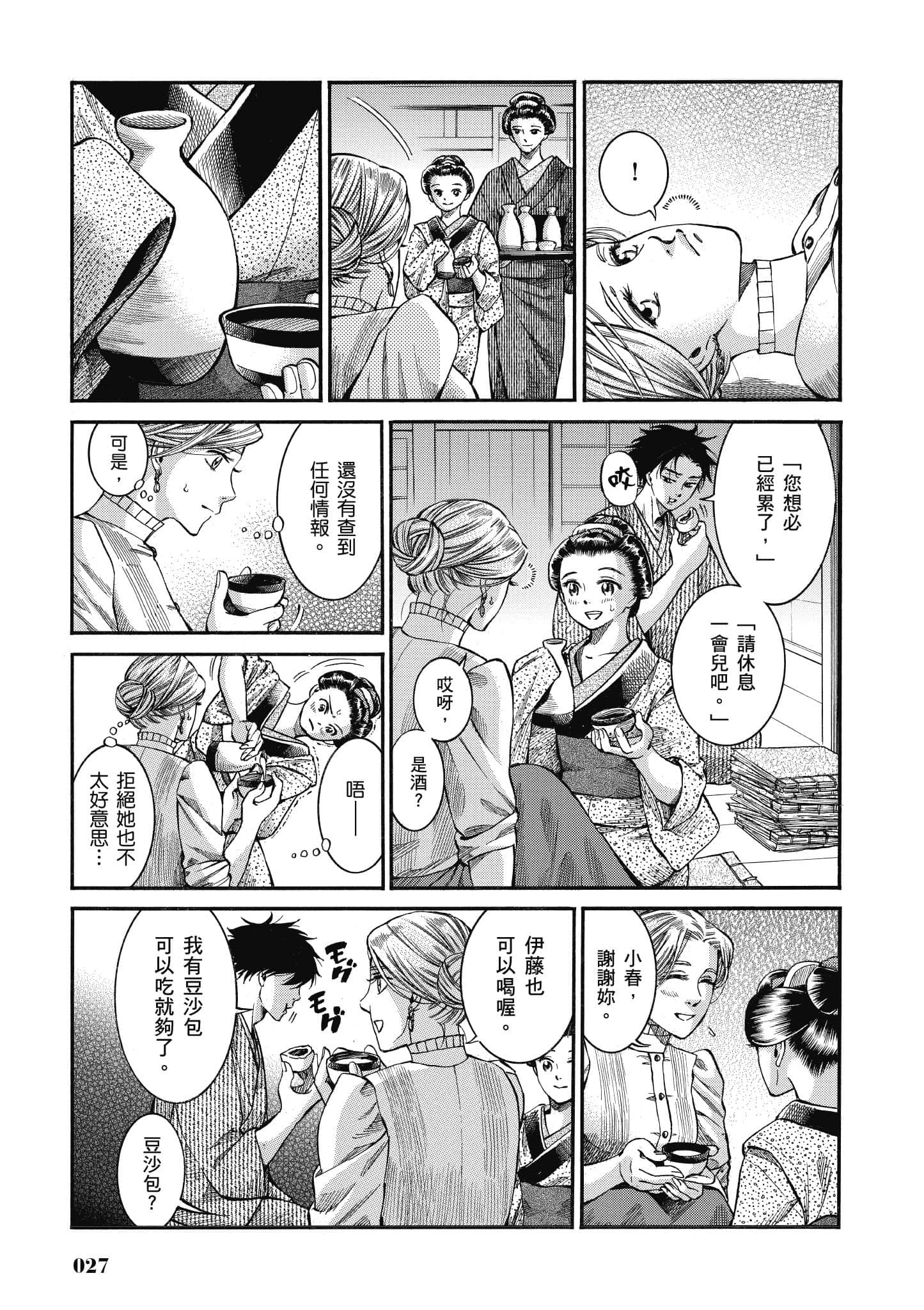 第 26 页