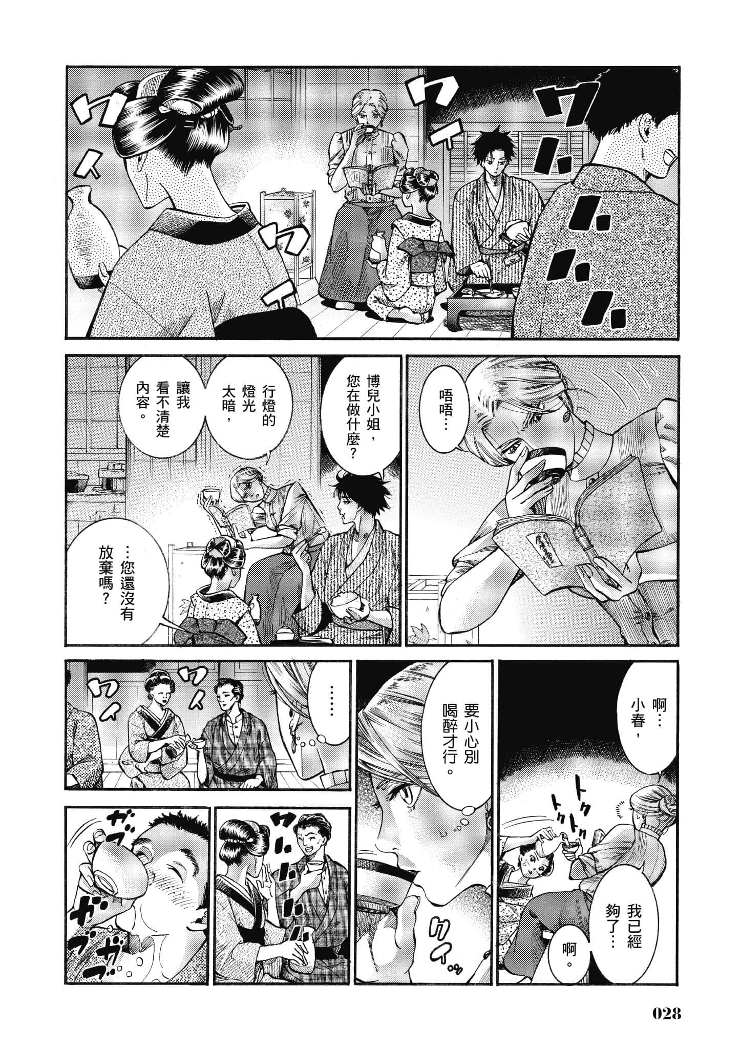 第 27 页