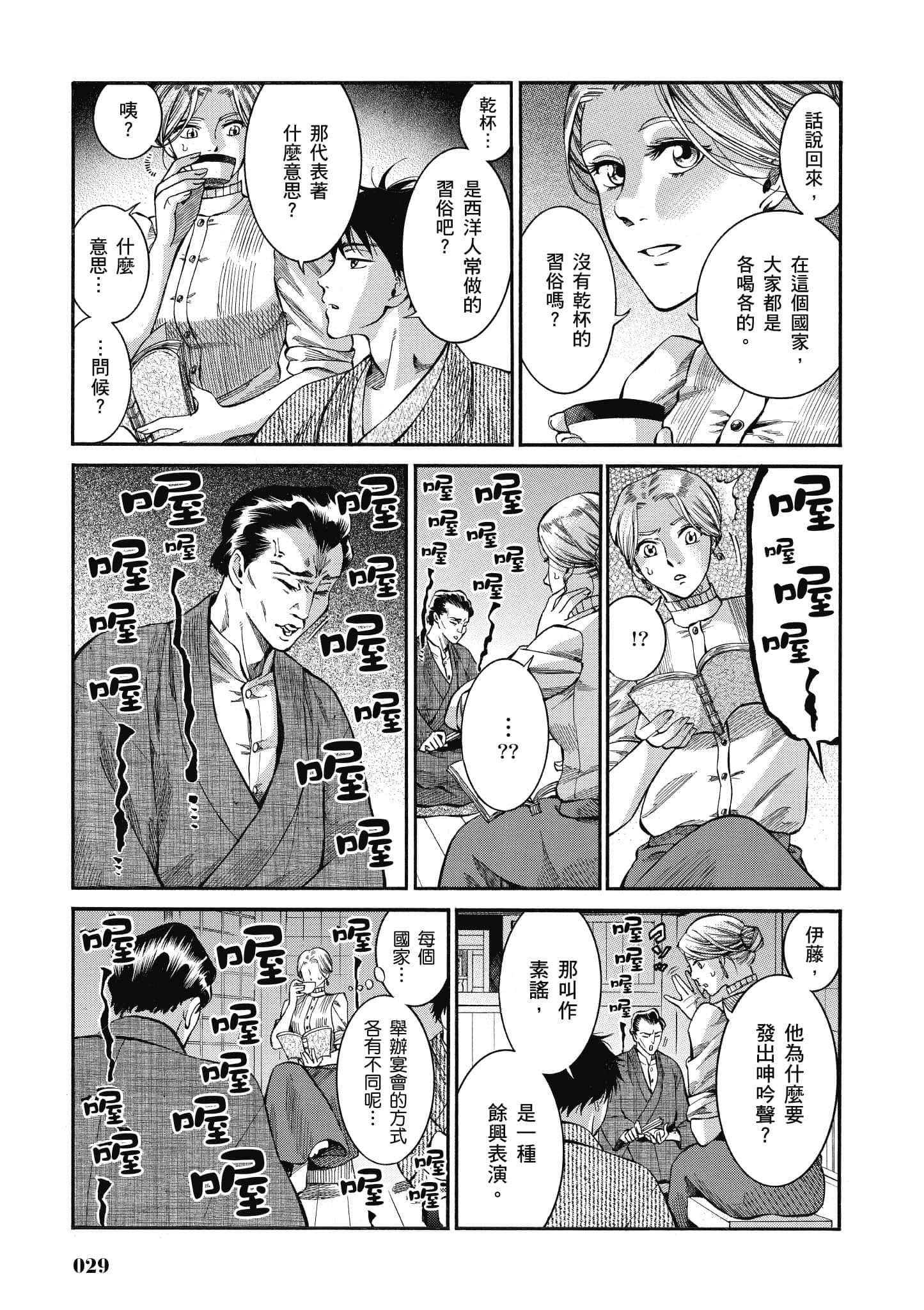 第 28 页