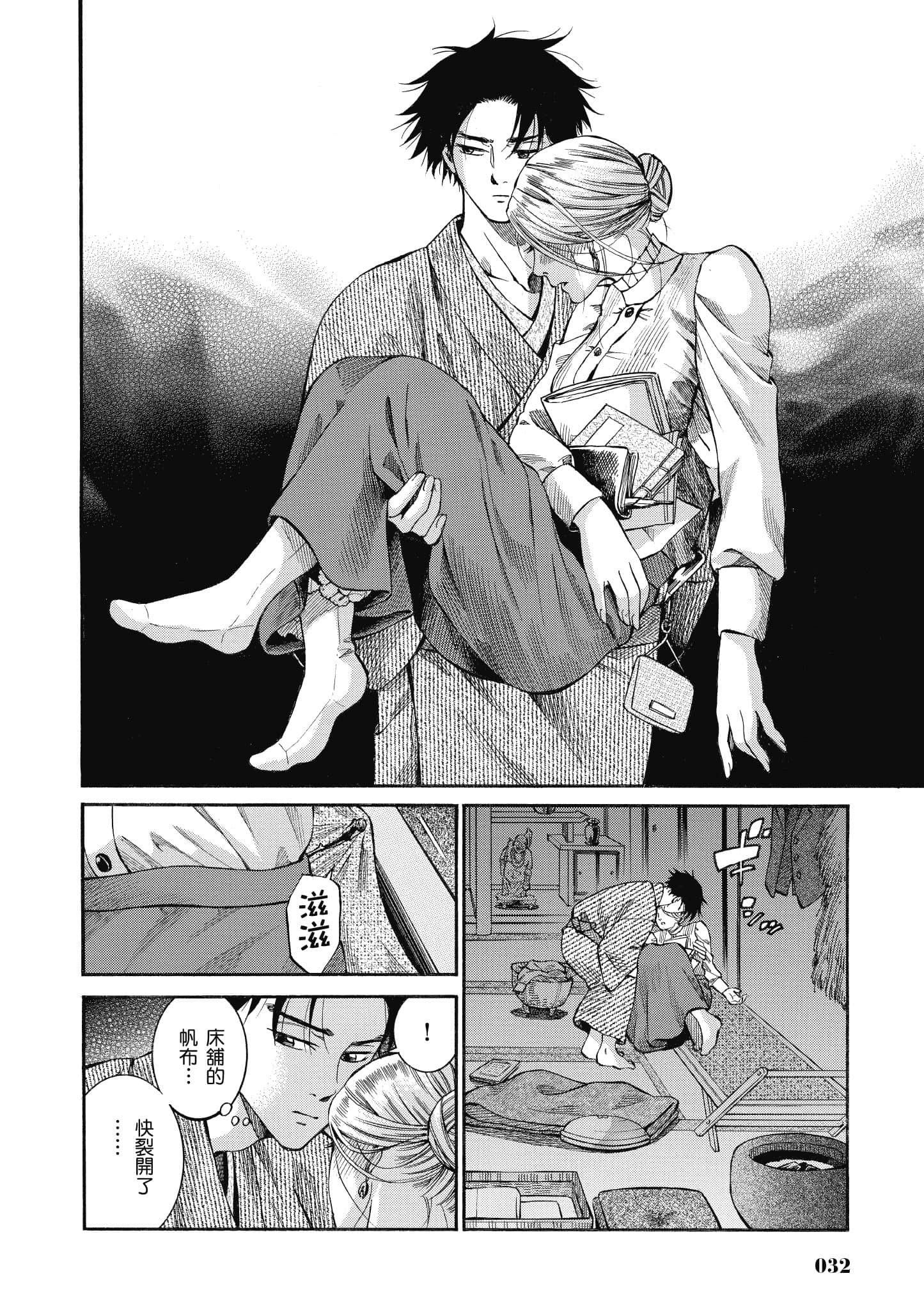 第 31 页