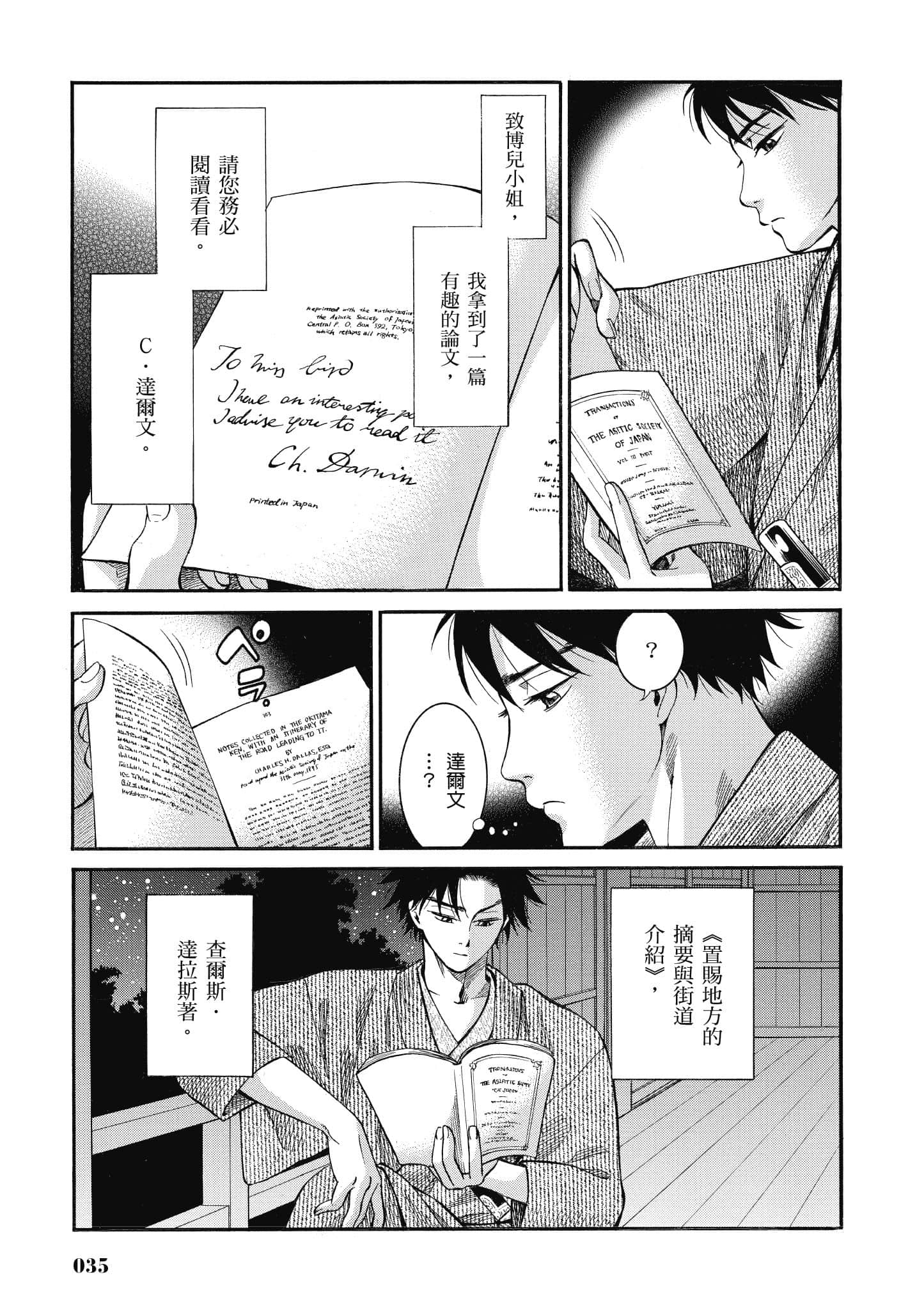 第 34 页