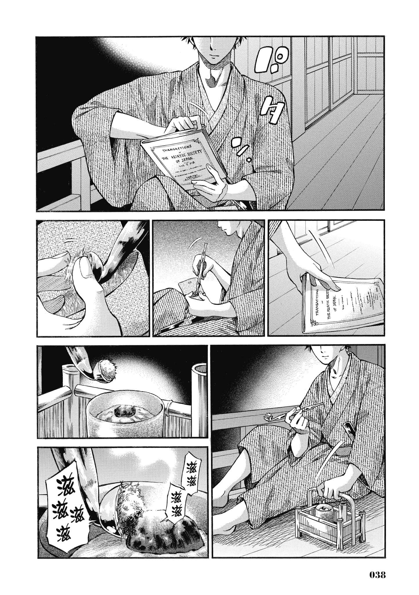 第 37 页