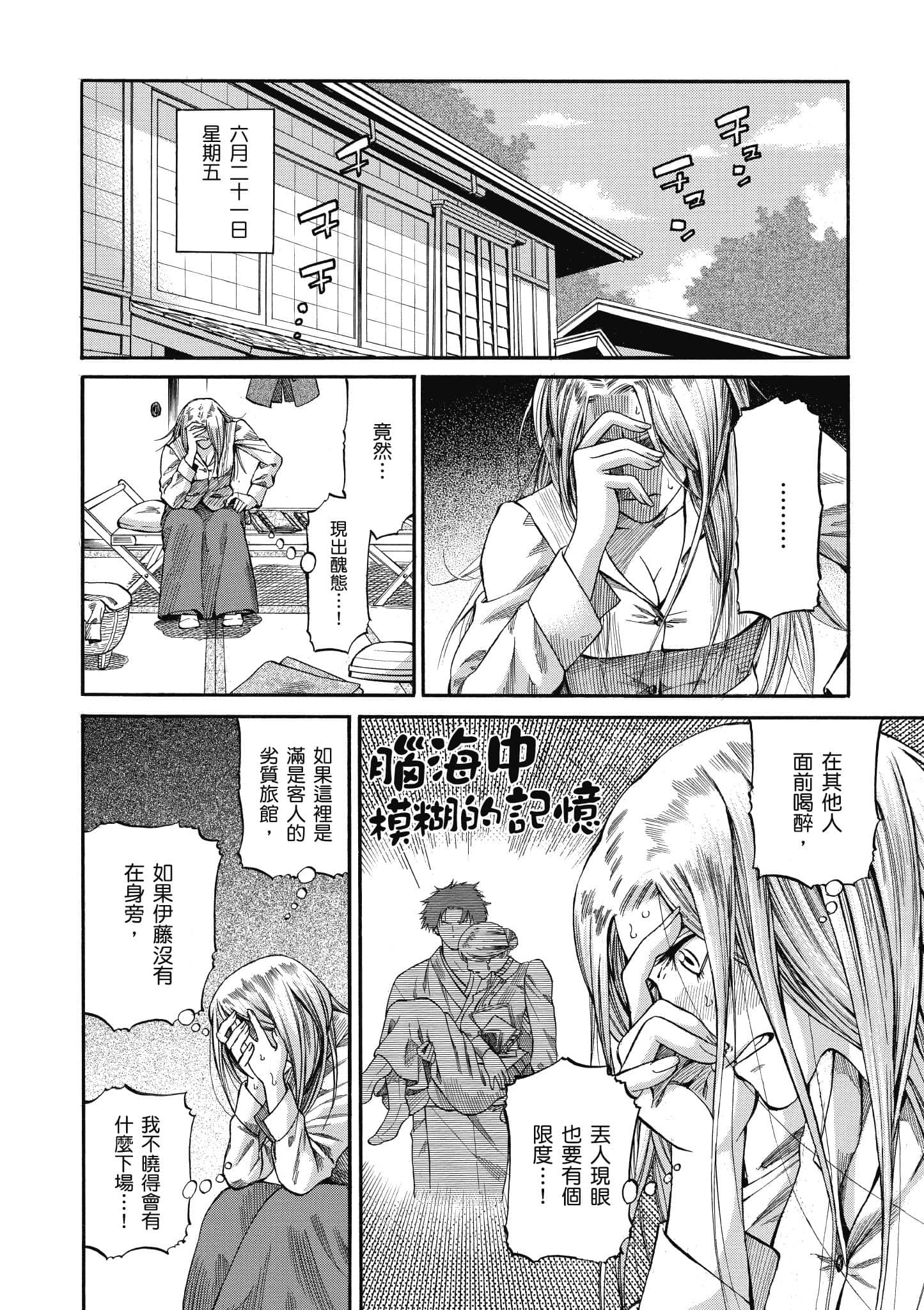 第 39 页