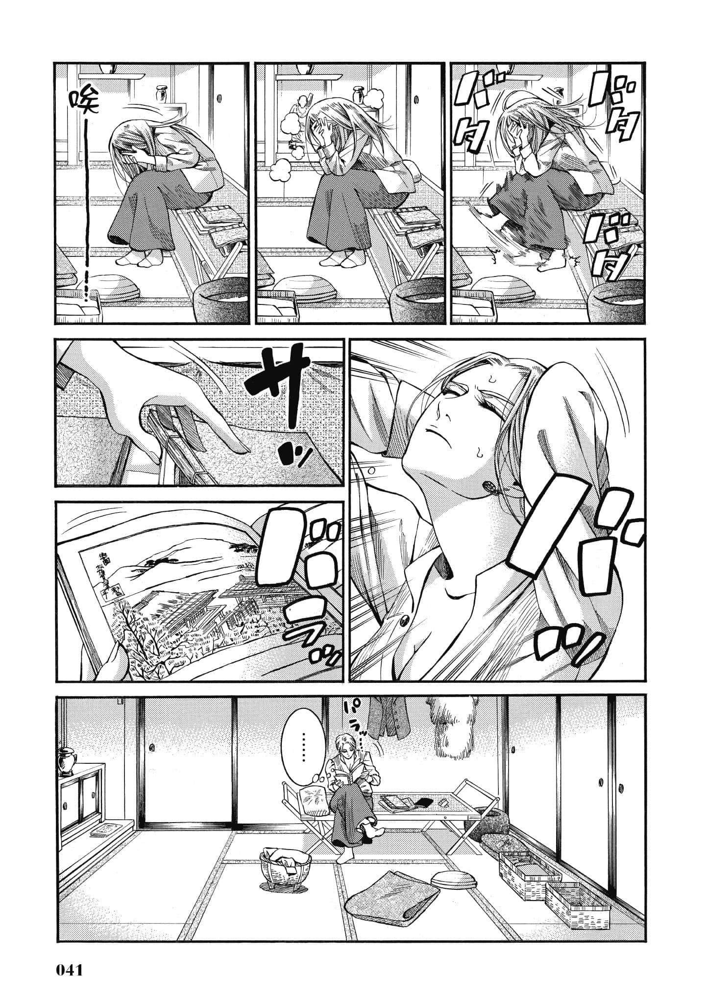 第 40 页