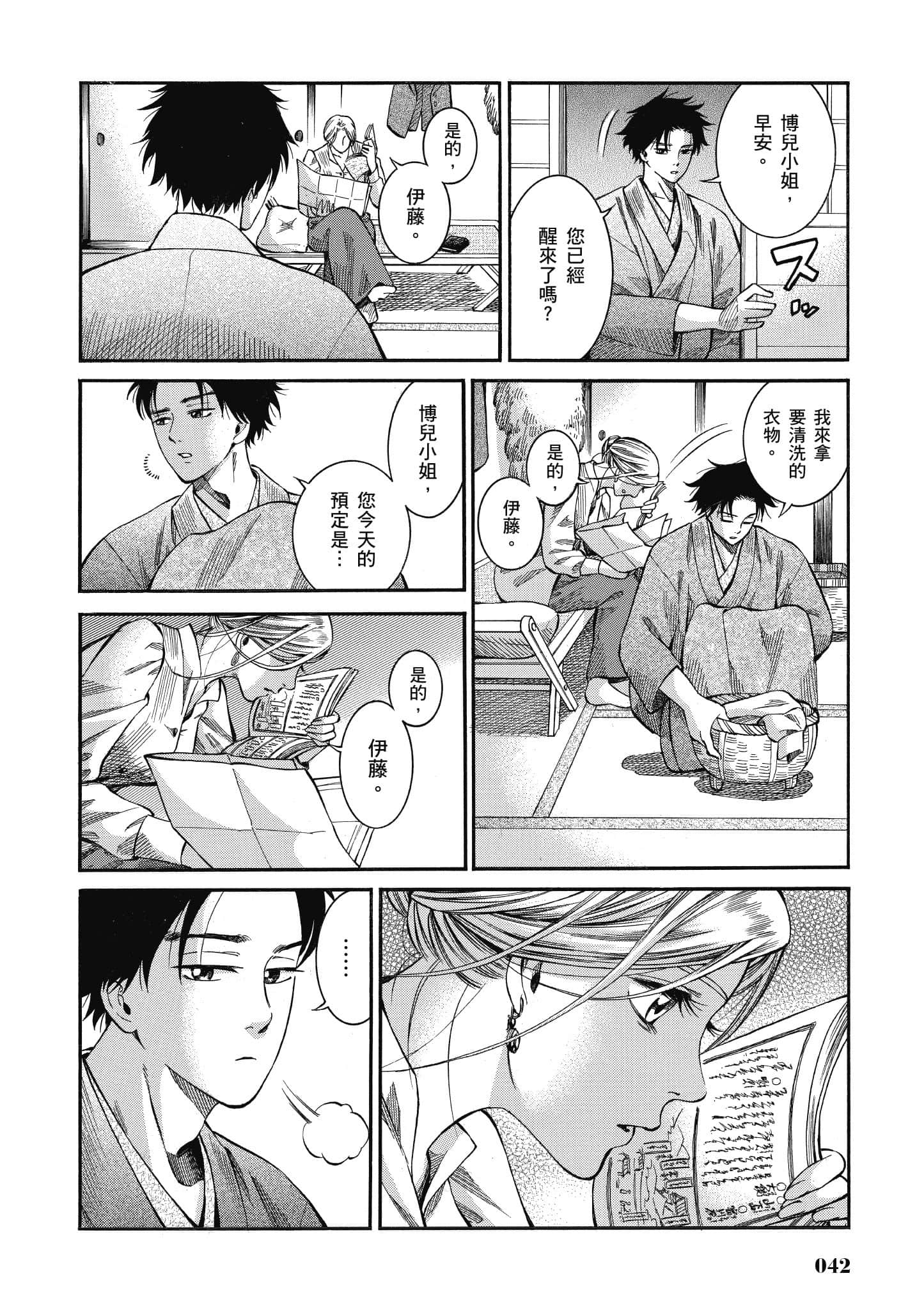 第 41 页