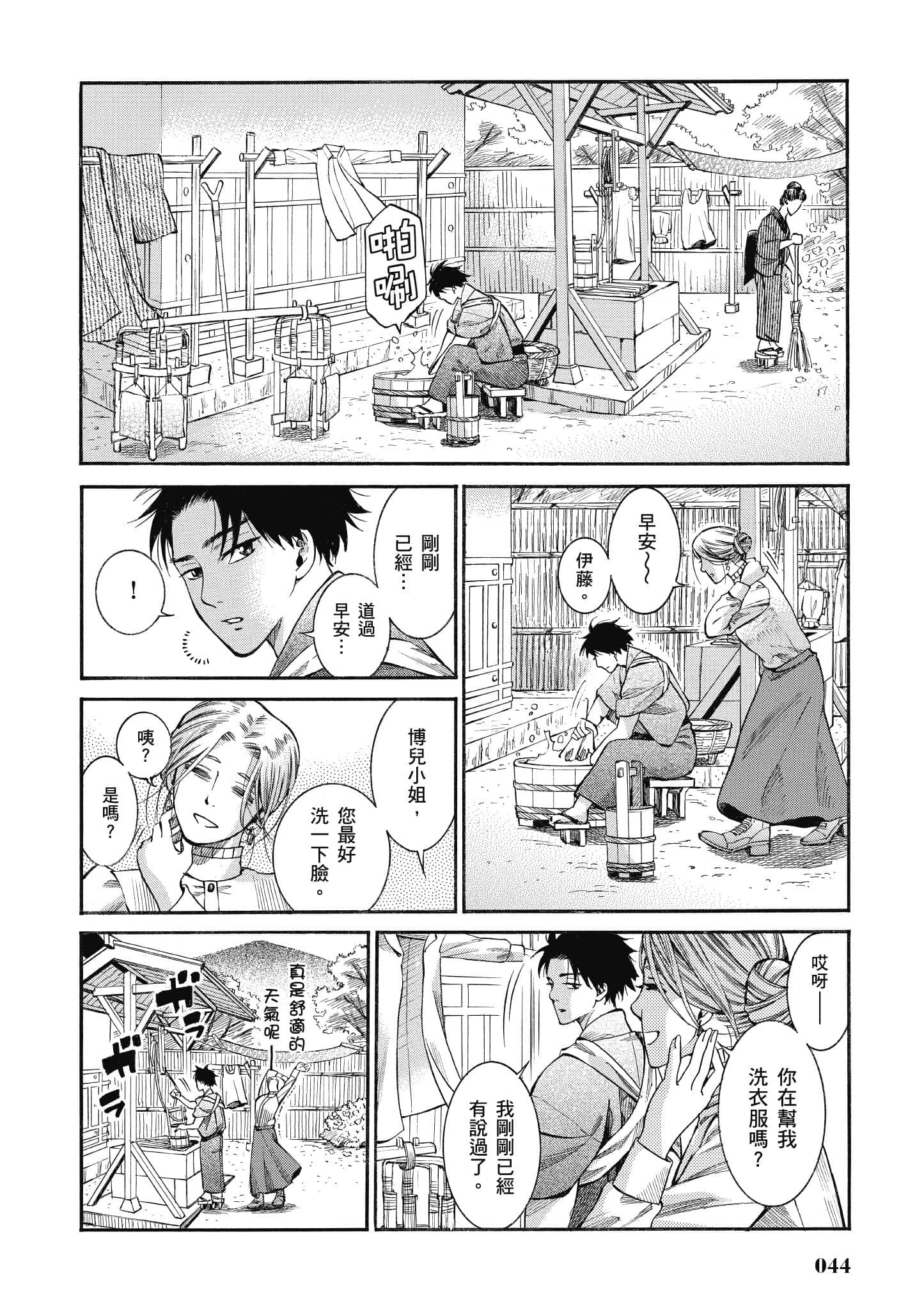 第 43 页