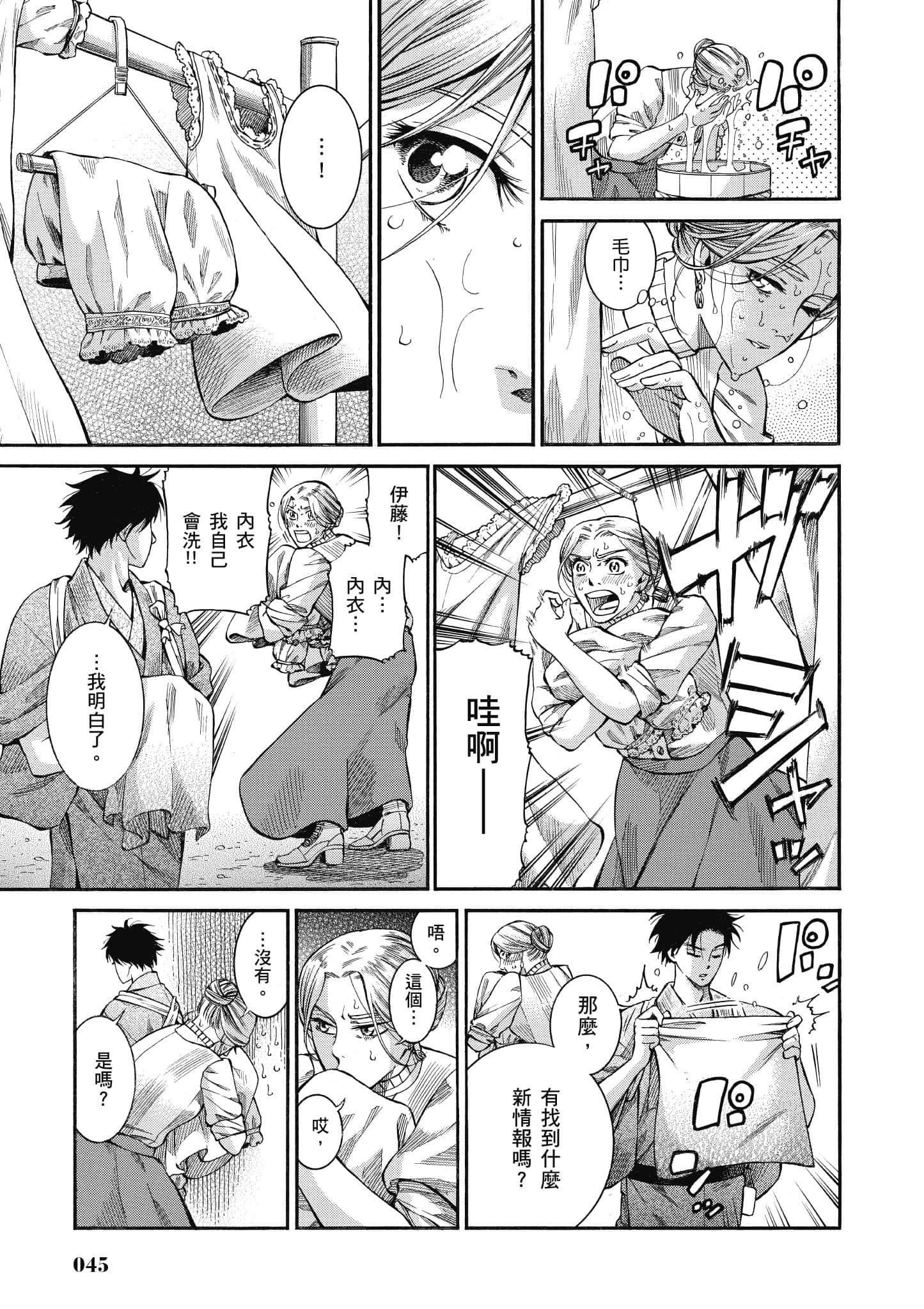 第 44 页