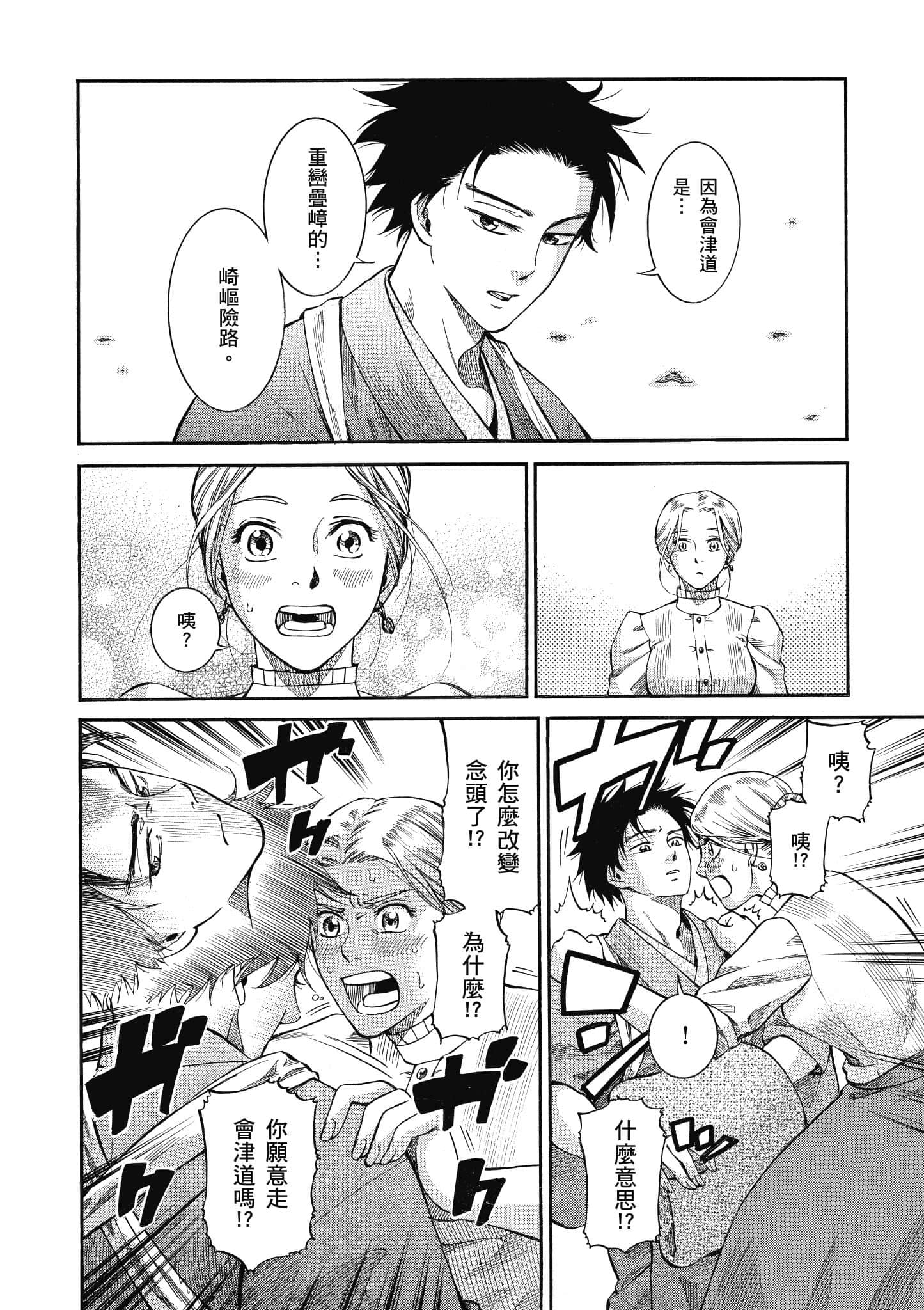 第 47 页