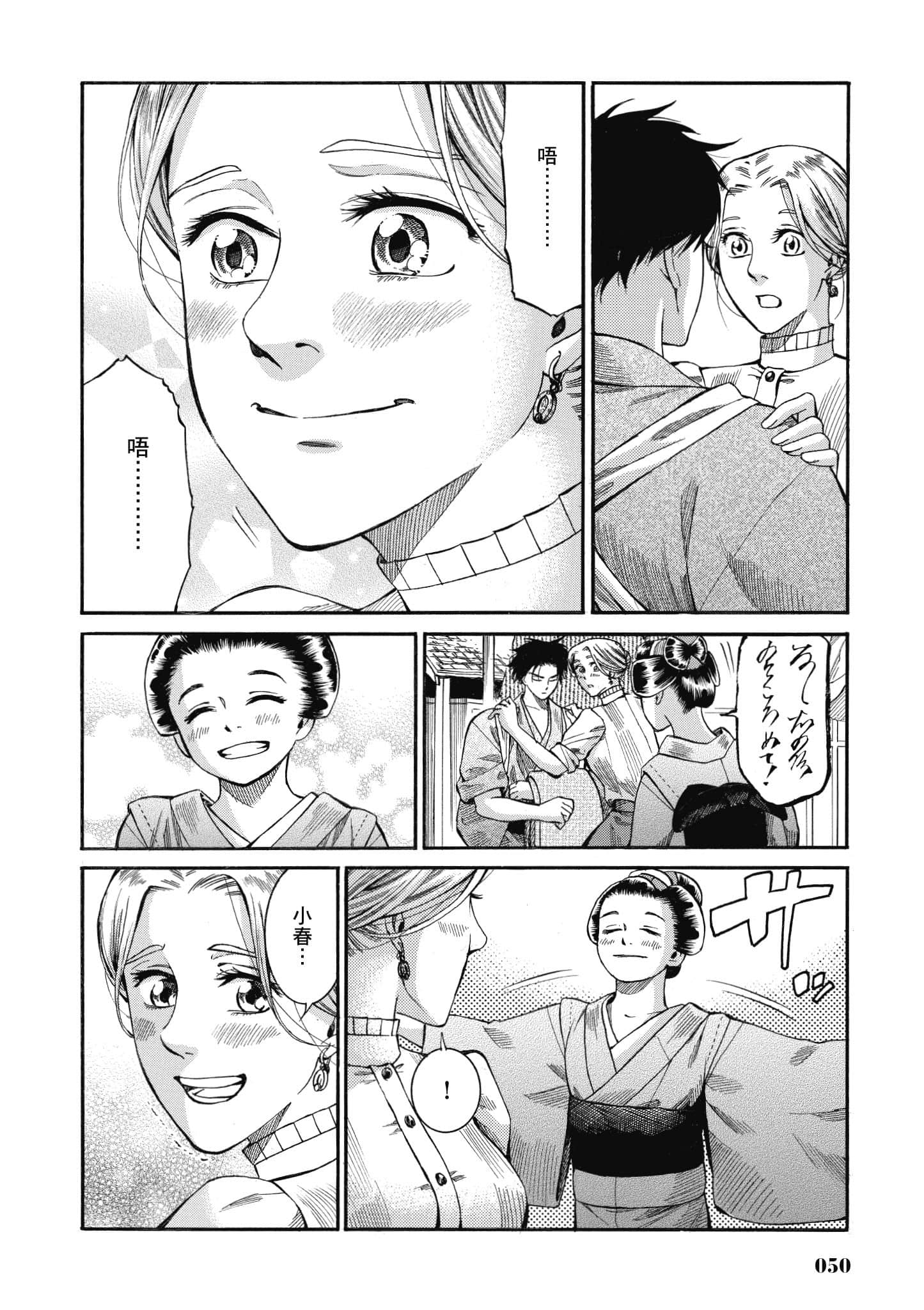 第 49 页