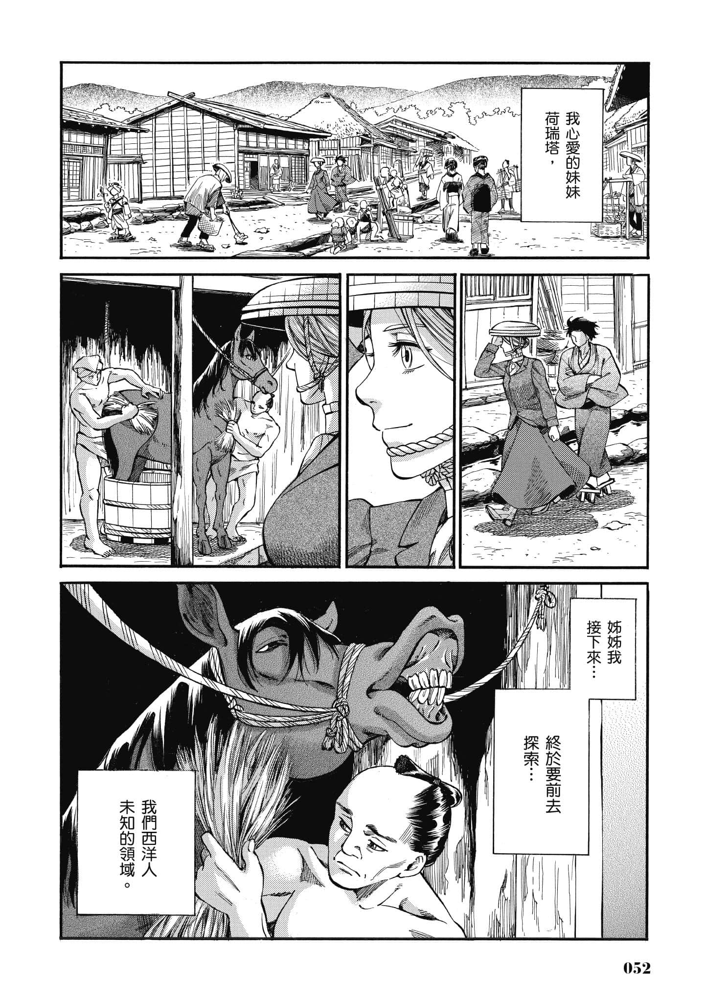 第 51 页