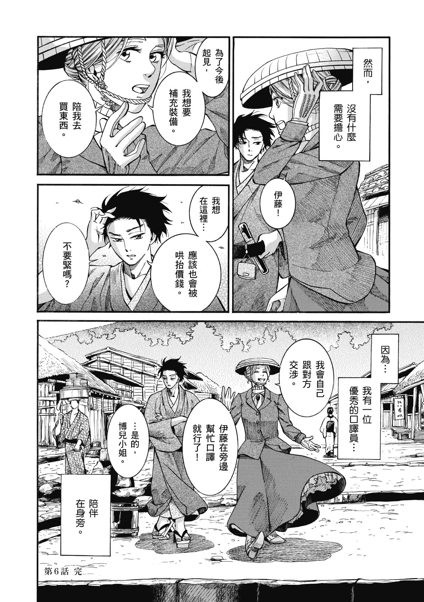 第 53 页