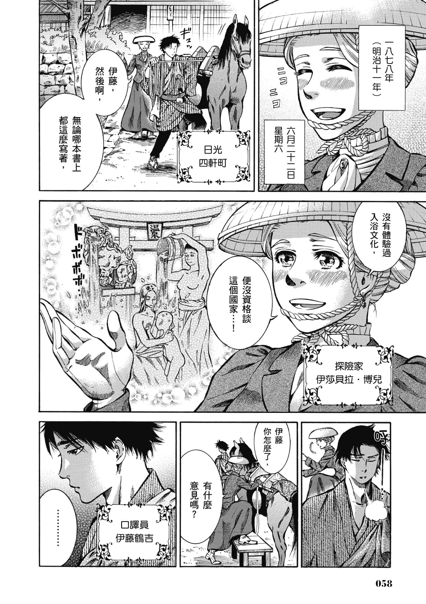 第 57 页