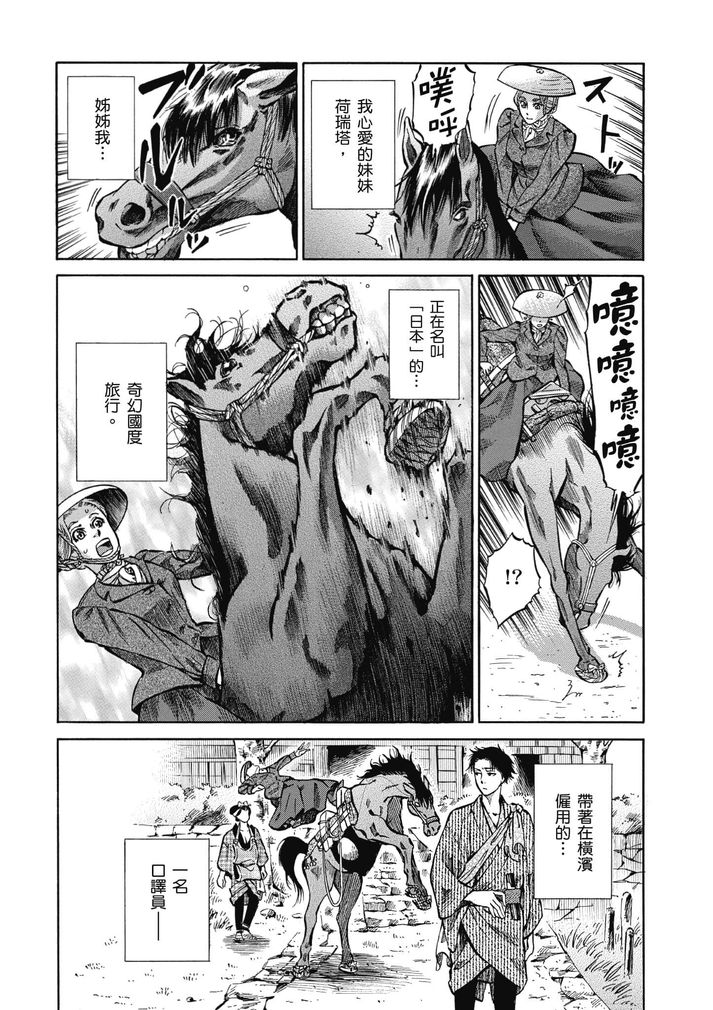 第 58 页