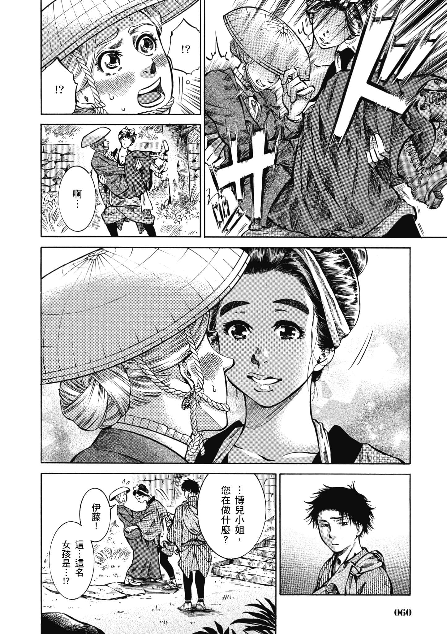 第 59 页