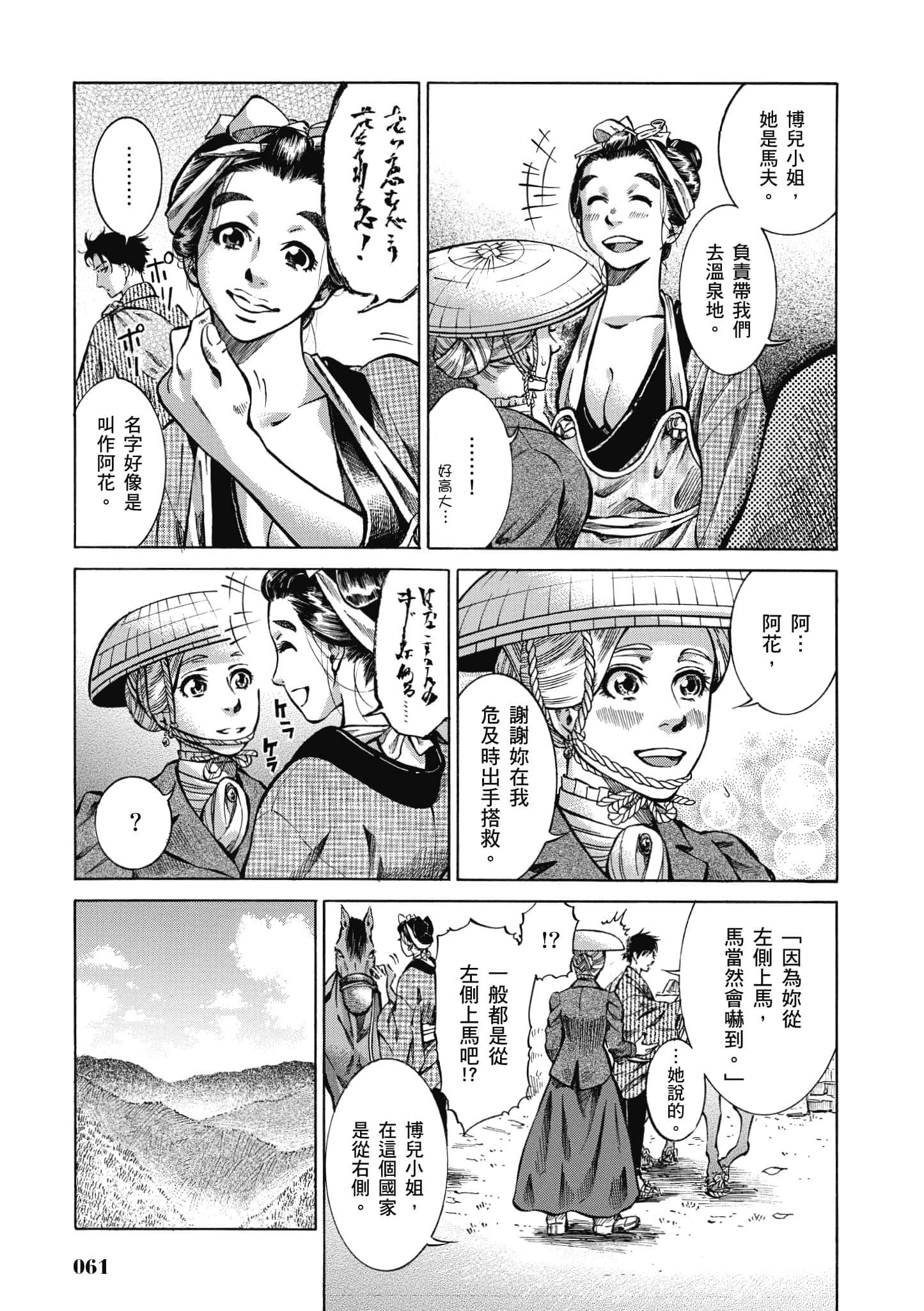 第 60 页