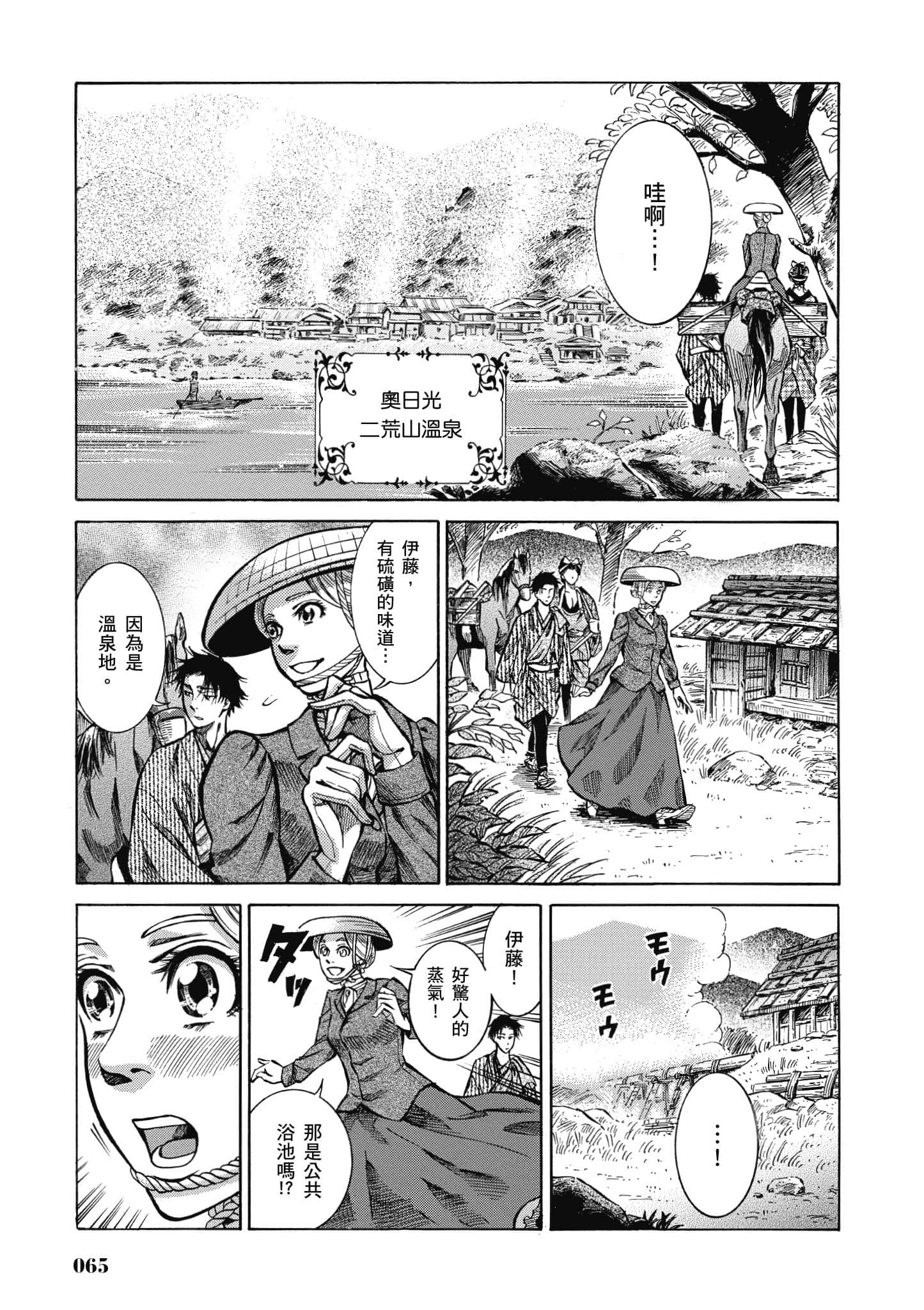 第 64 页