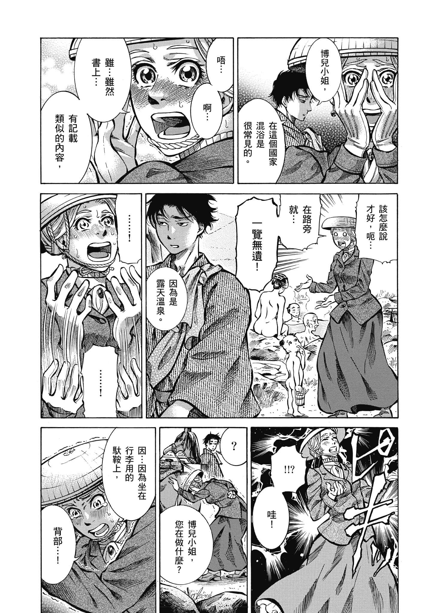 第 67 页