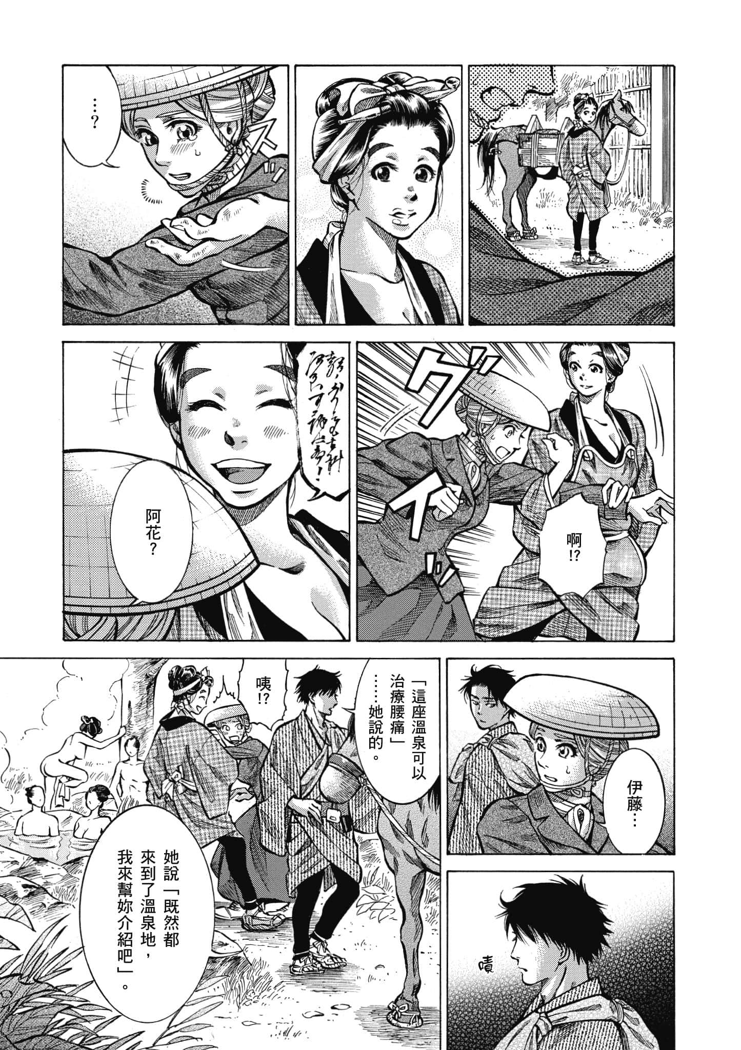 第 68 页
