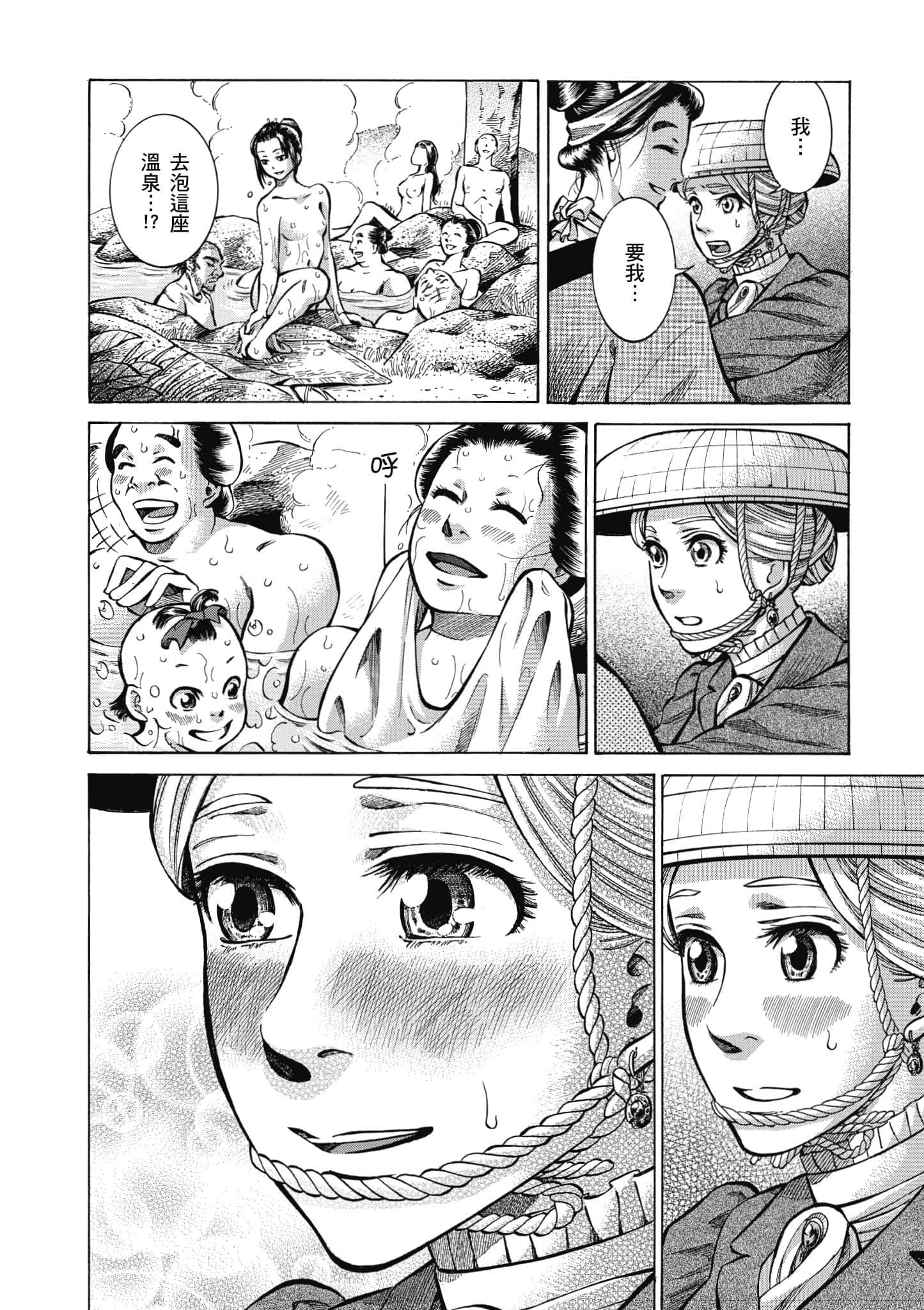 第 69 页