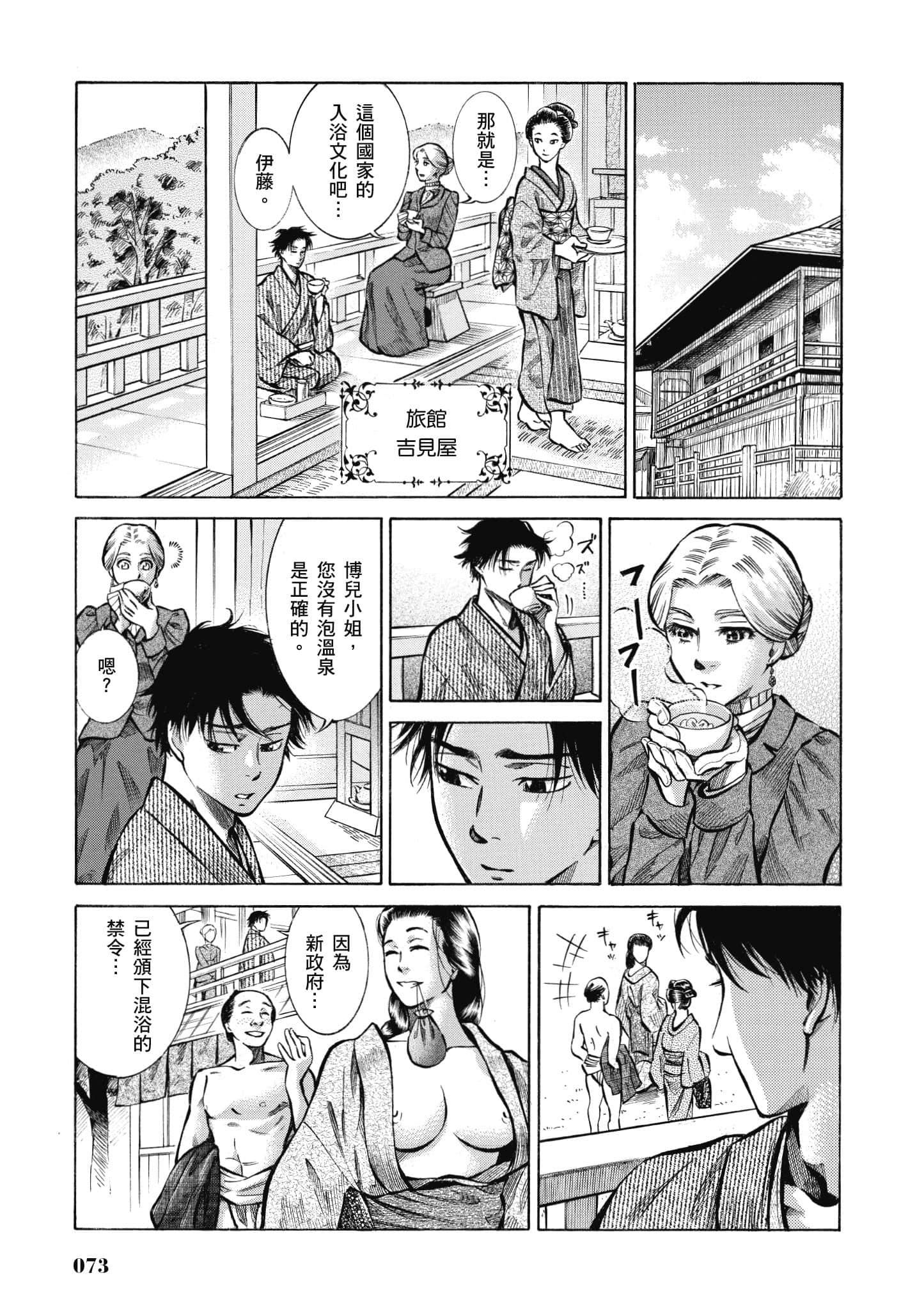 第 72 页