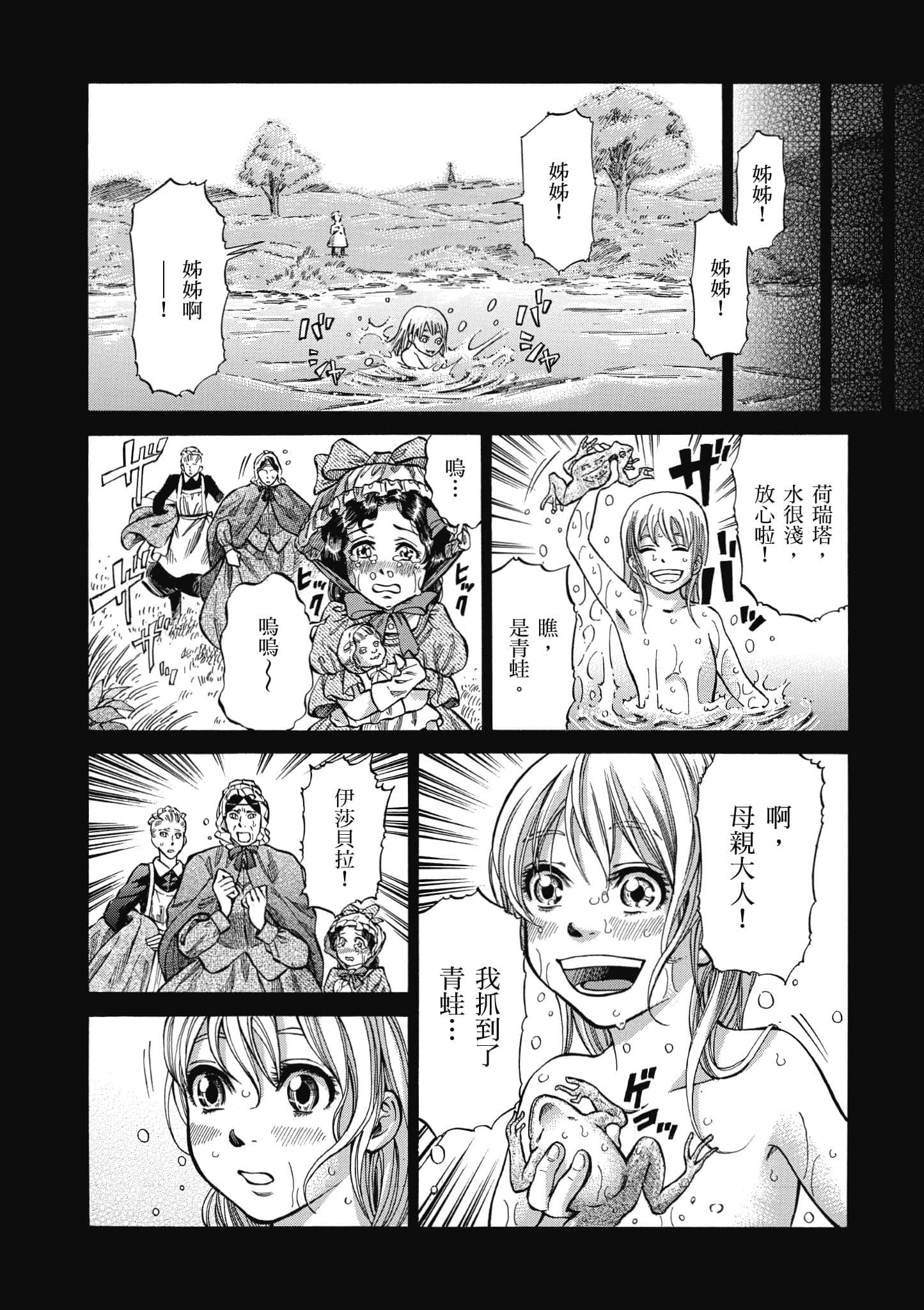 第 77 页