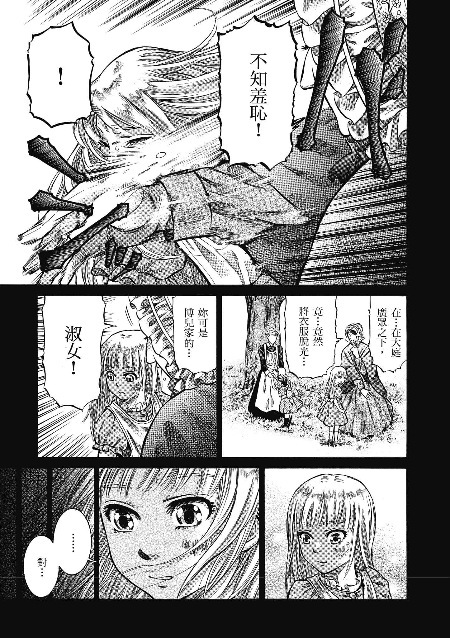 第 78 页