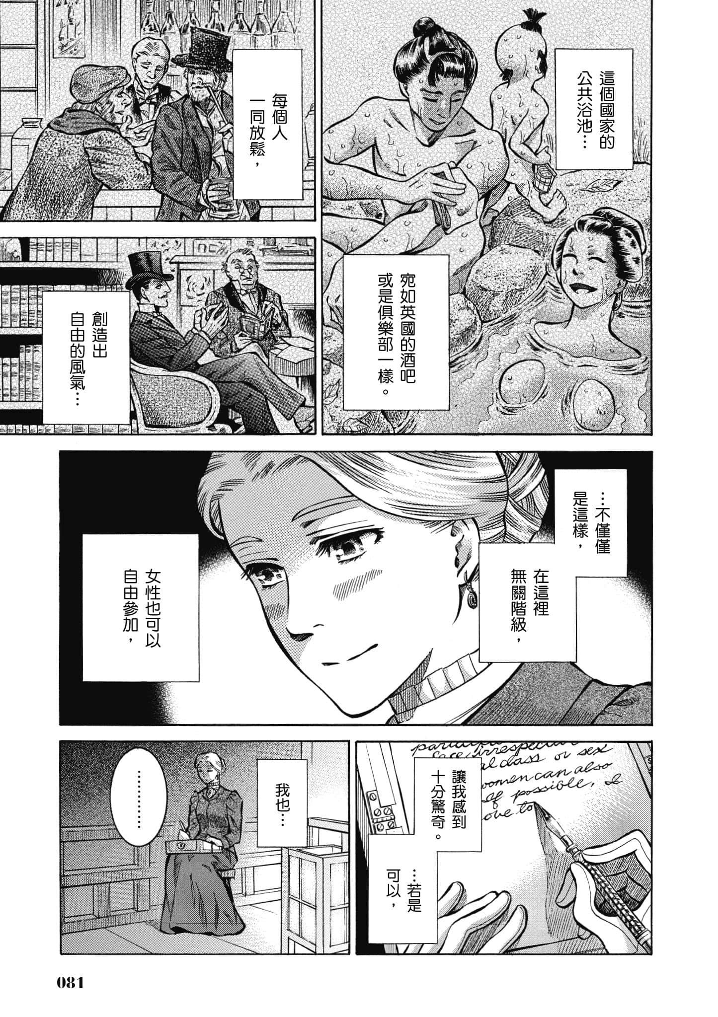第 80 页