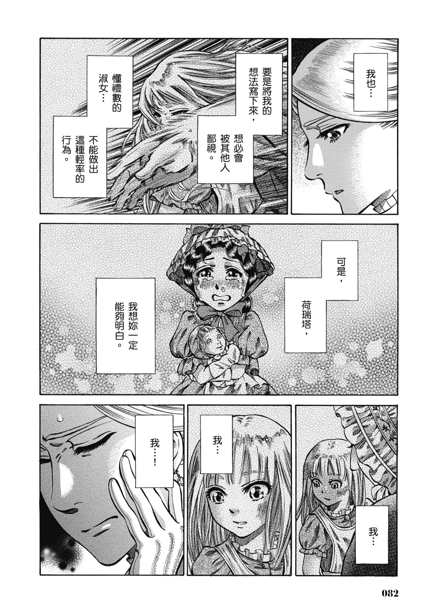 第 81 页