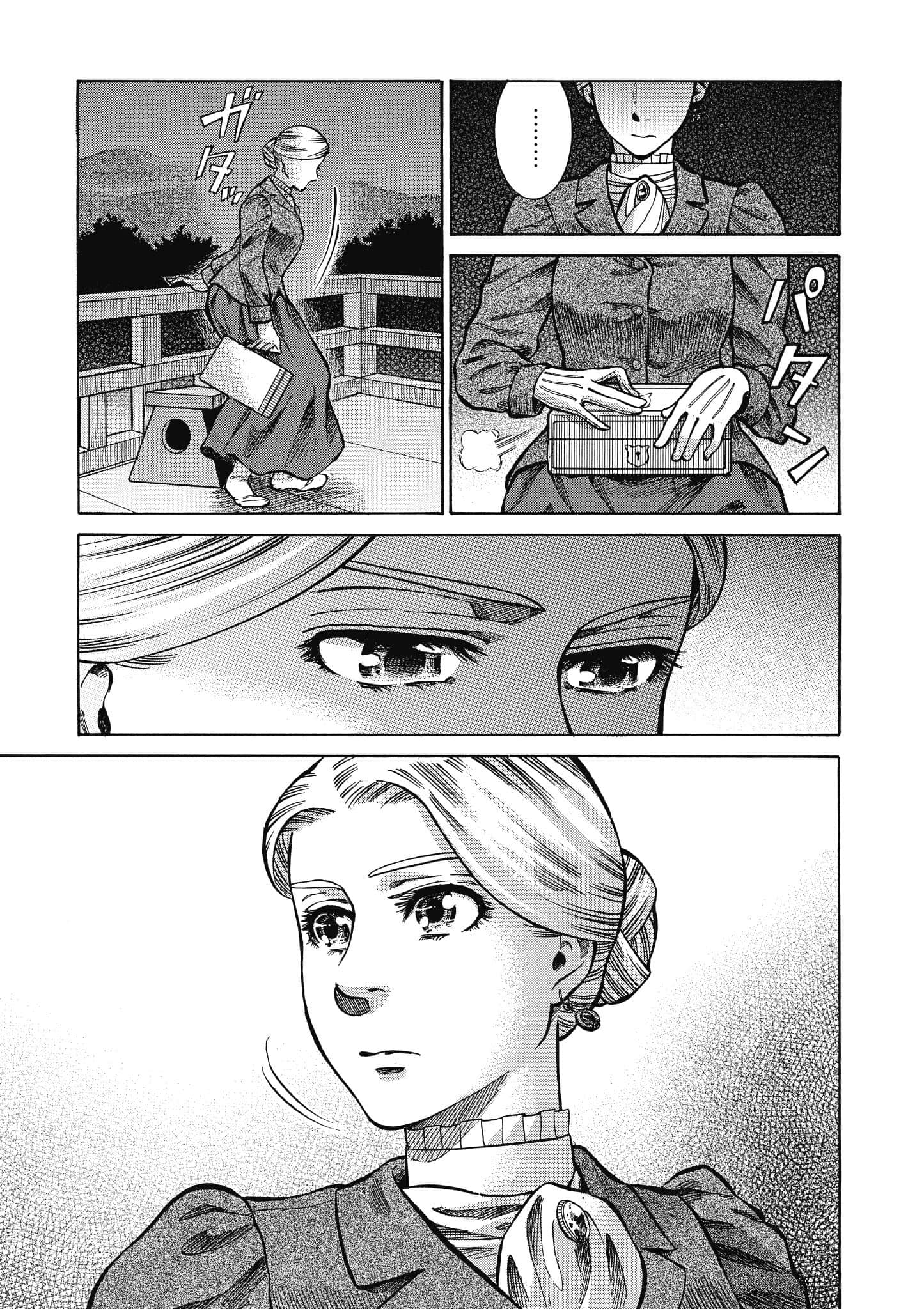 第 82 页