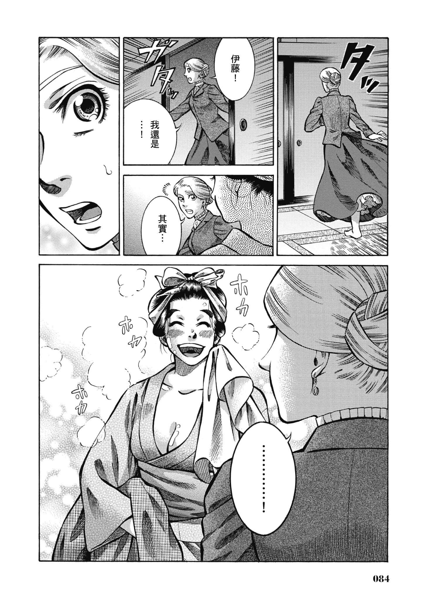第 83 页