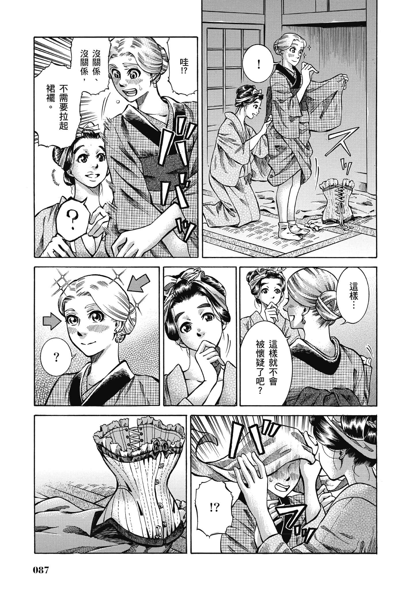 第 86 页
