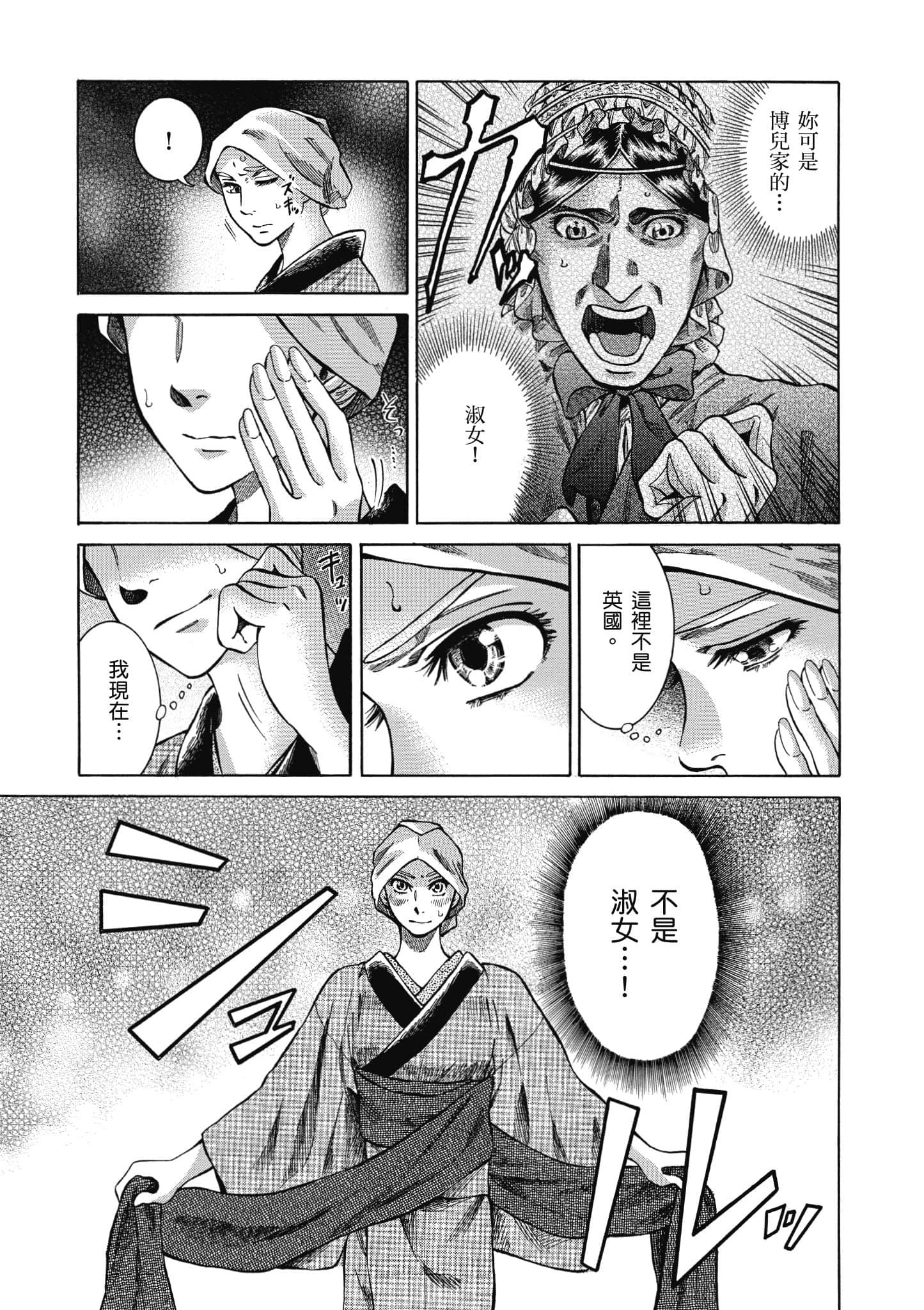 第 90 页