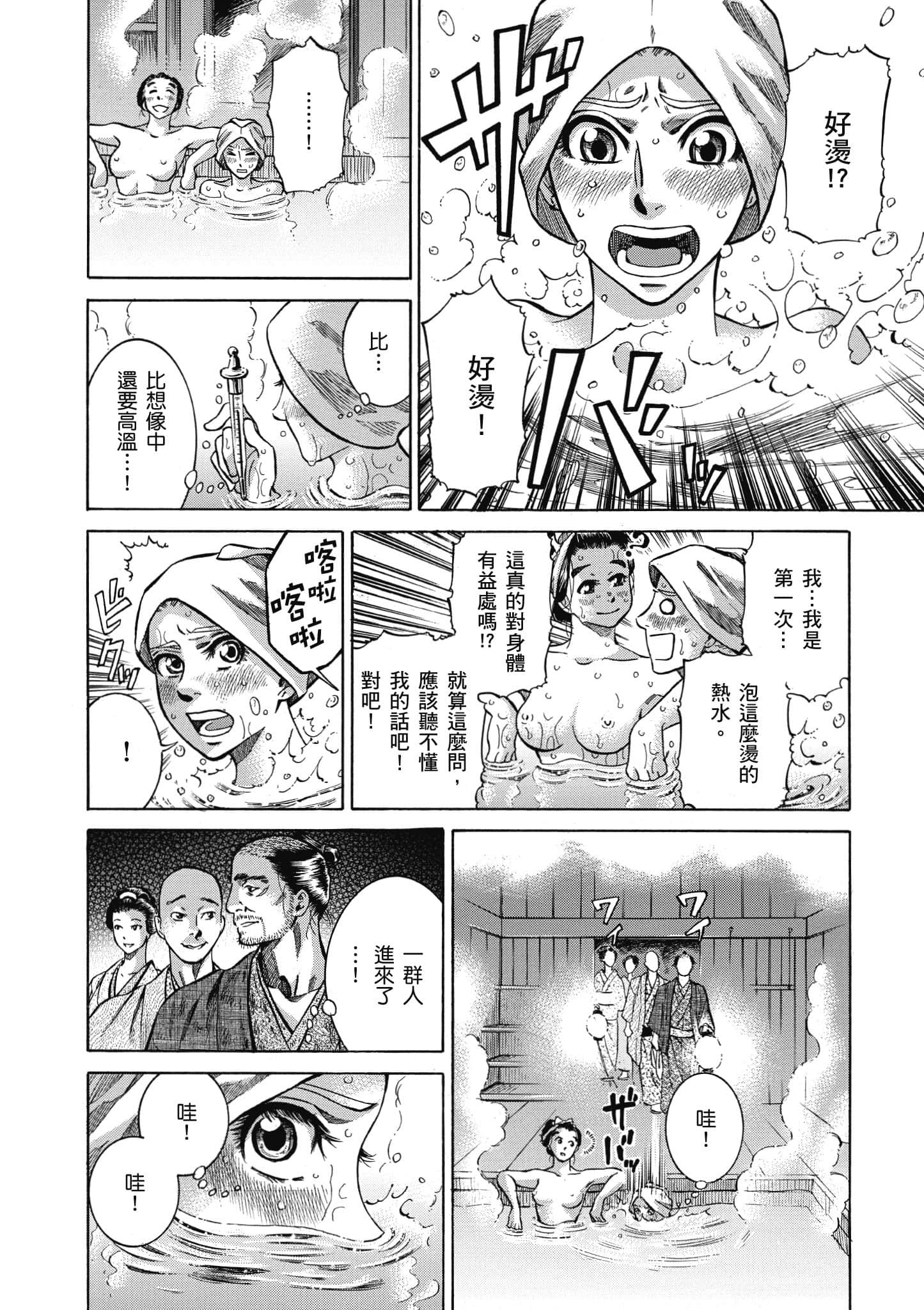 第 91 页