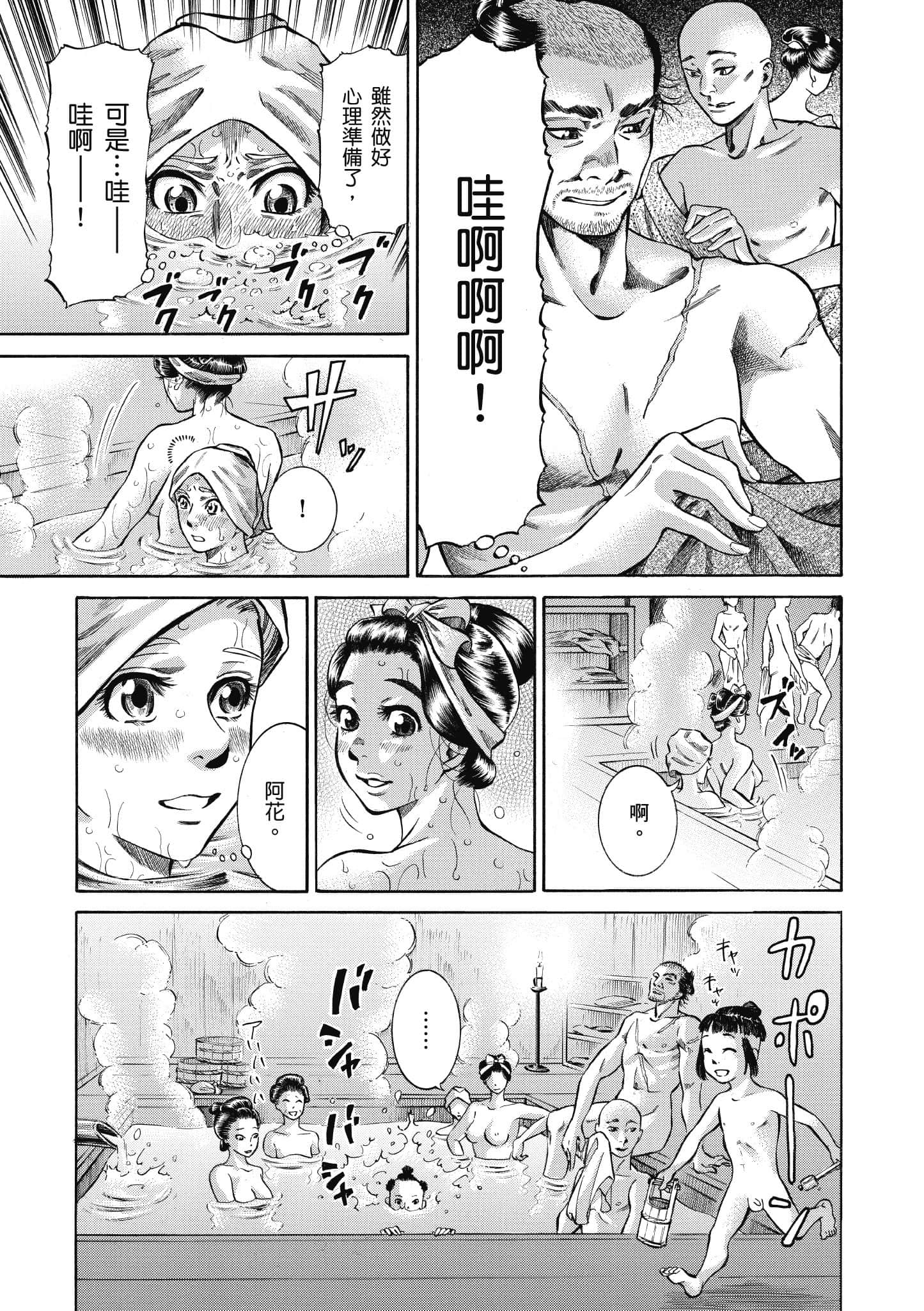 第 92 页