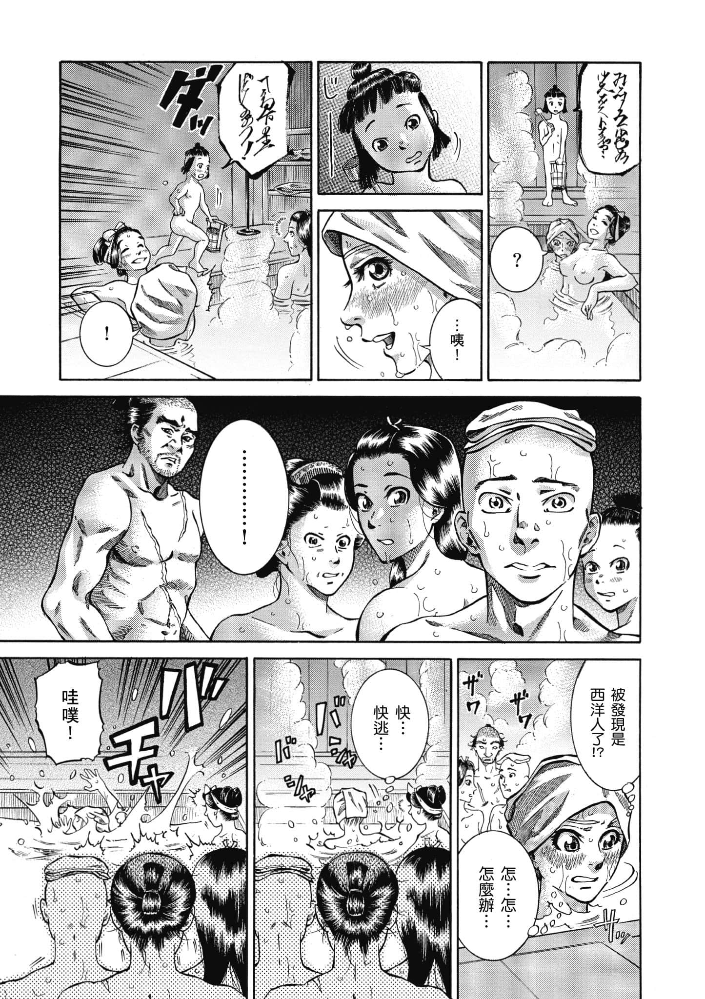 第 94 页