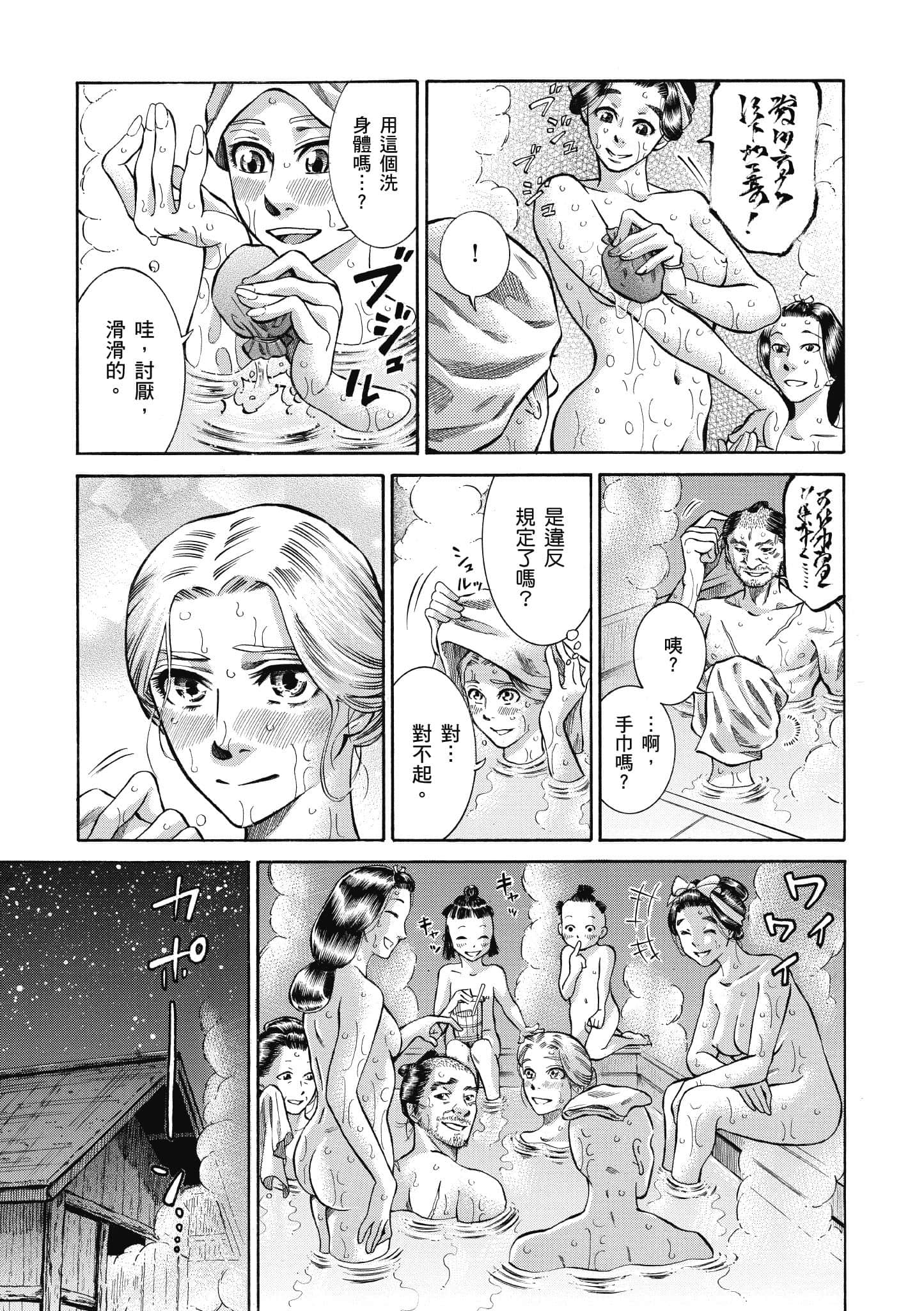 第 96 页